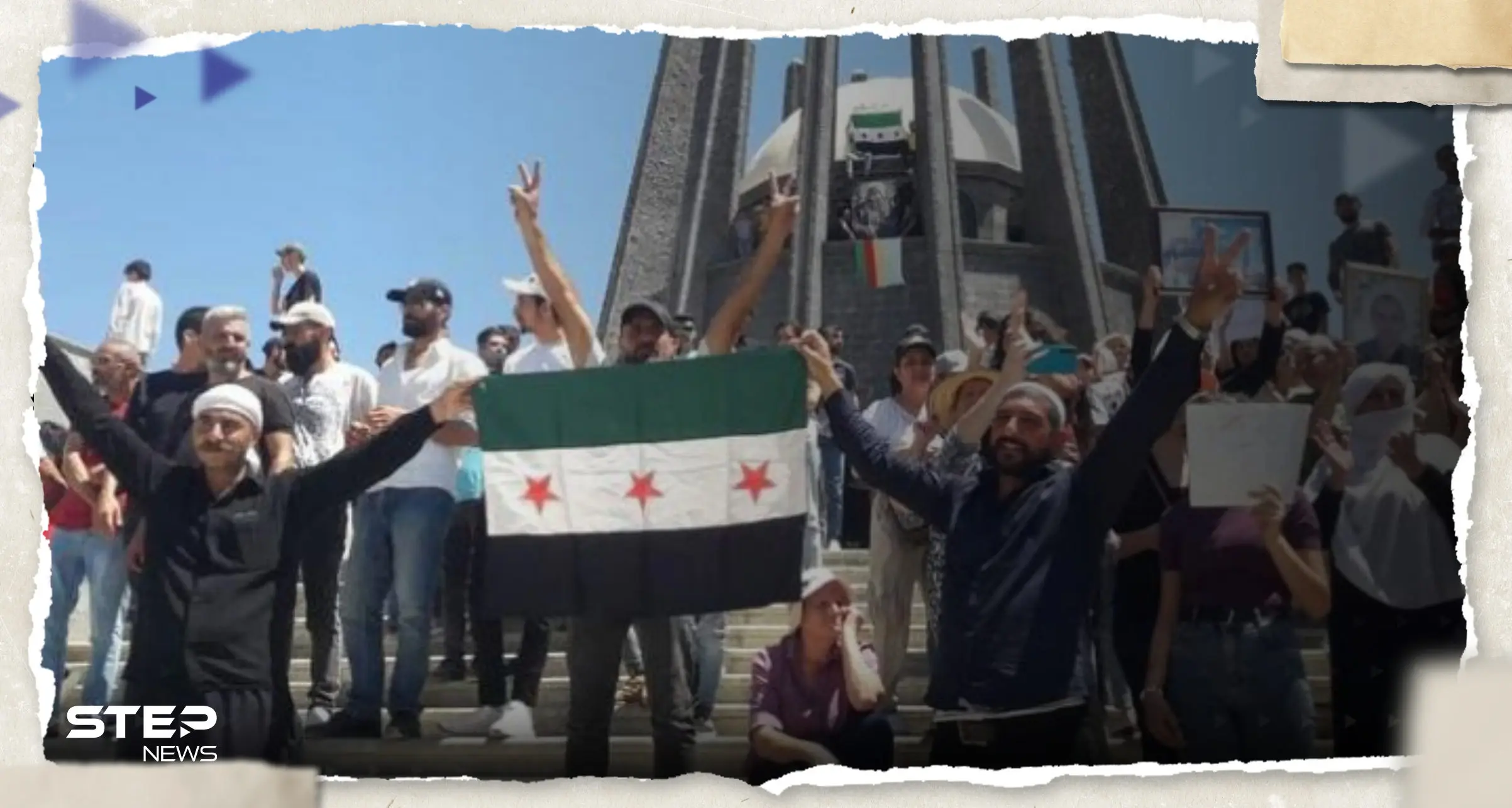 بالفيديو|| مظاهرات حاشدة في السويداء من أمام ضريح زعيم "الثورة السورية" وهتافات داخل حواجز عسكرية: مظاهرات السويداء