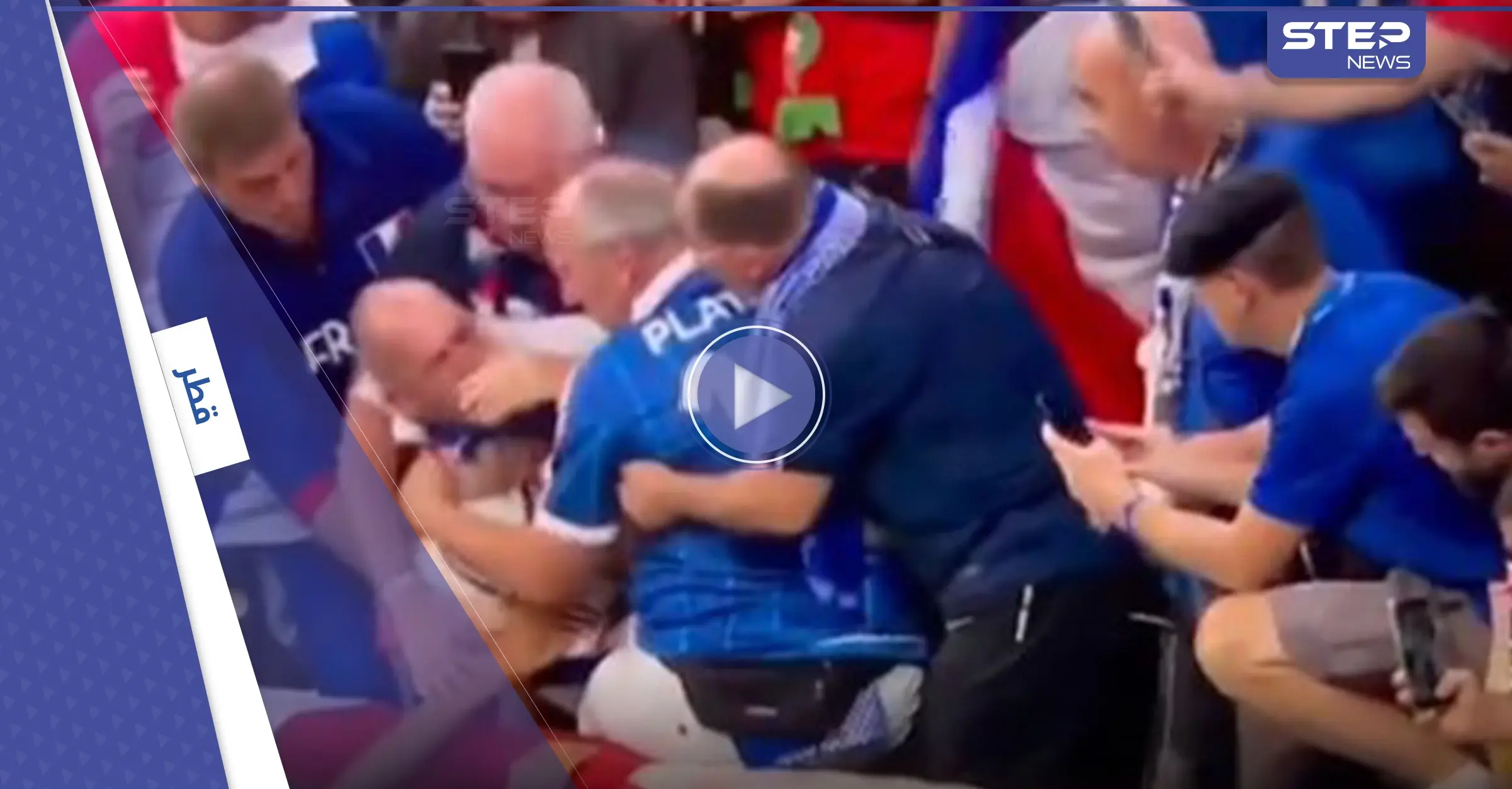 بالفيديو|| تسديدة تصيب رأس مشجع في مواجهة المغرب وفرنسا.. ومبابي يحاول إنقاذ الموقف: مبابي