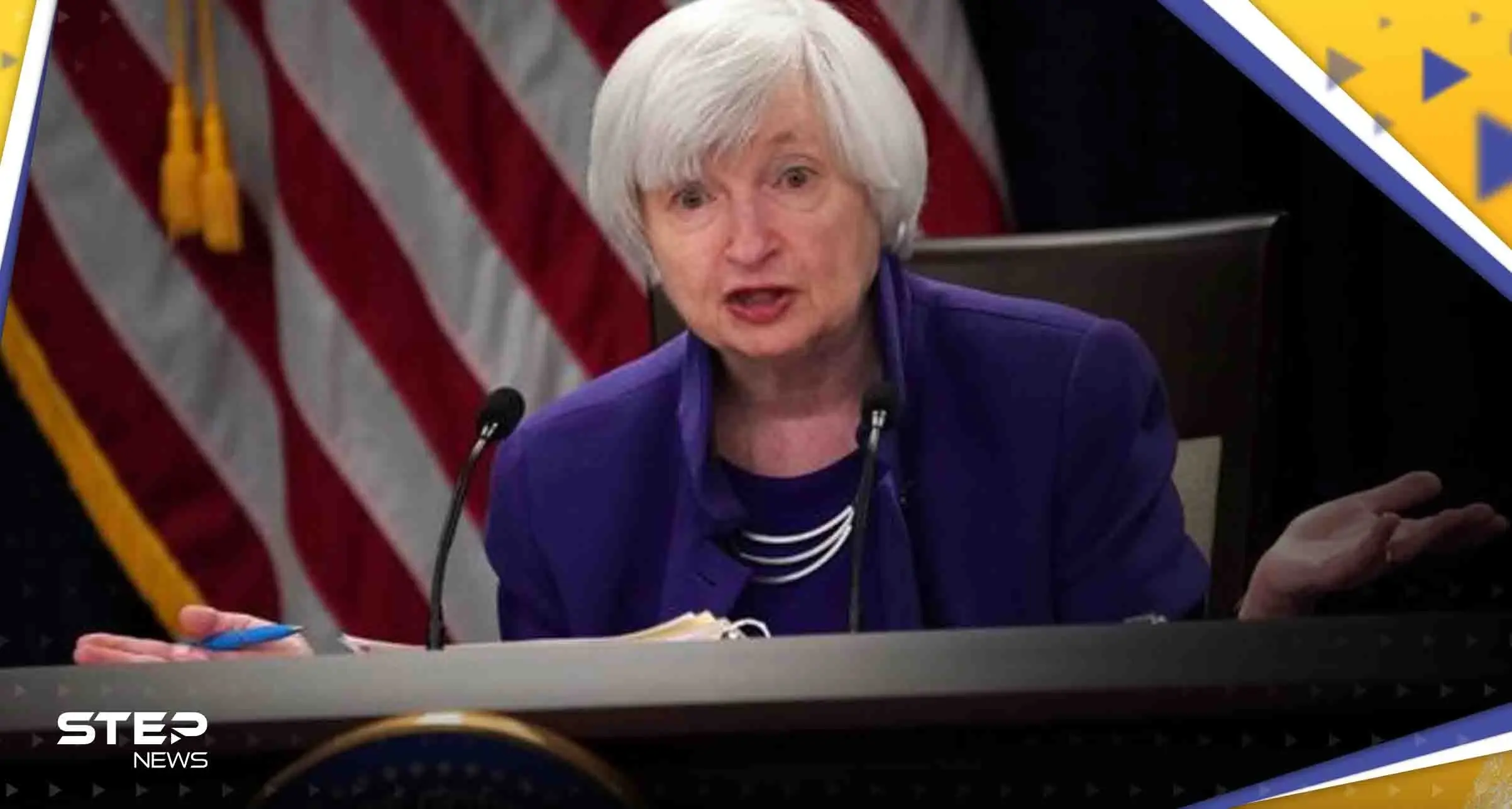 وزيرة الخزانة الأمريكية تحذر من كارثة اقتصادية كبيرة.. وتطالب الكونغرس بالتحرك العاجل: الاقتصاد العالمي