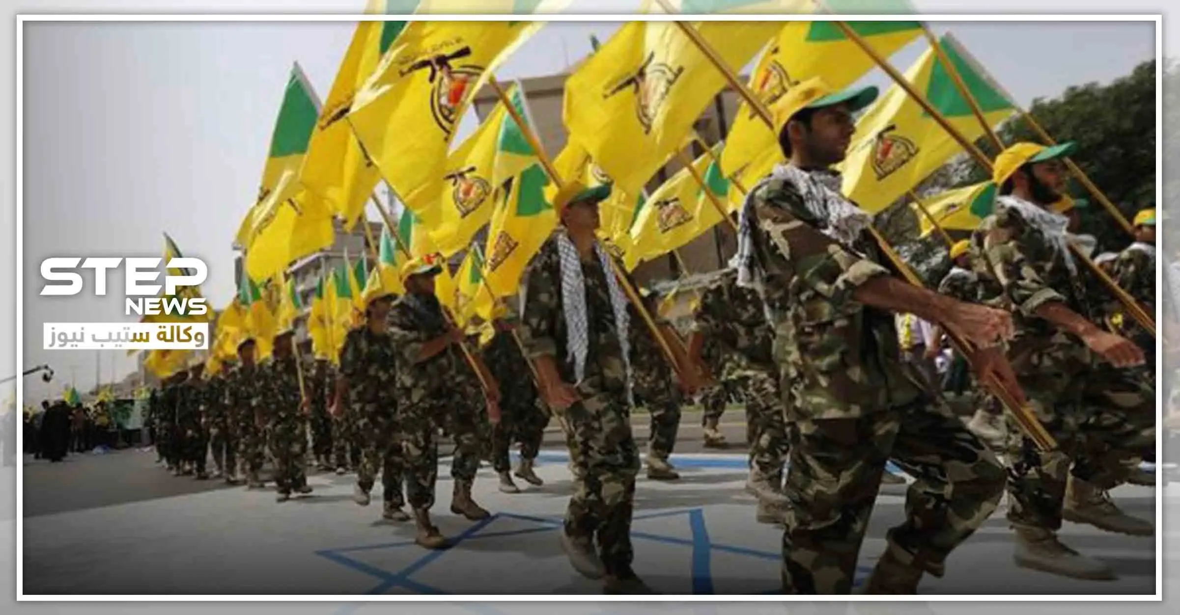 مواقع حساسة داخل المنطقة الخضراء ببغداد تُمنح لميليشيا عراقية موالية لإيران.. والتفاصيل: قناة الحرة