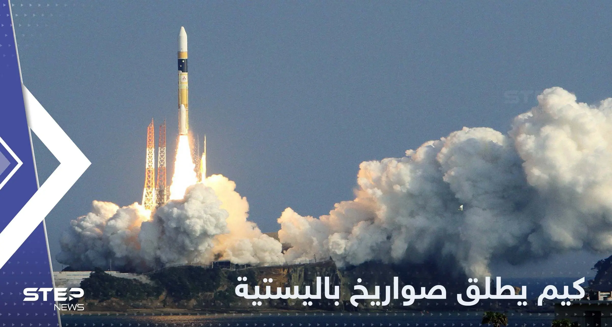 كوريا الشمالية تطلق صاروخين باليستيين.. ورد حاسم من الجيش الأمريكي وسول: كوريا الشمالية