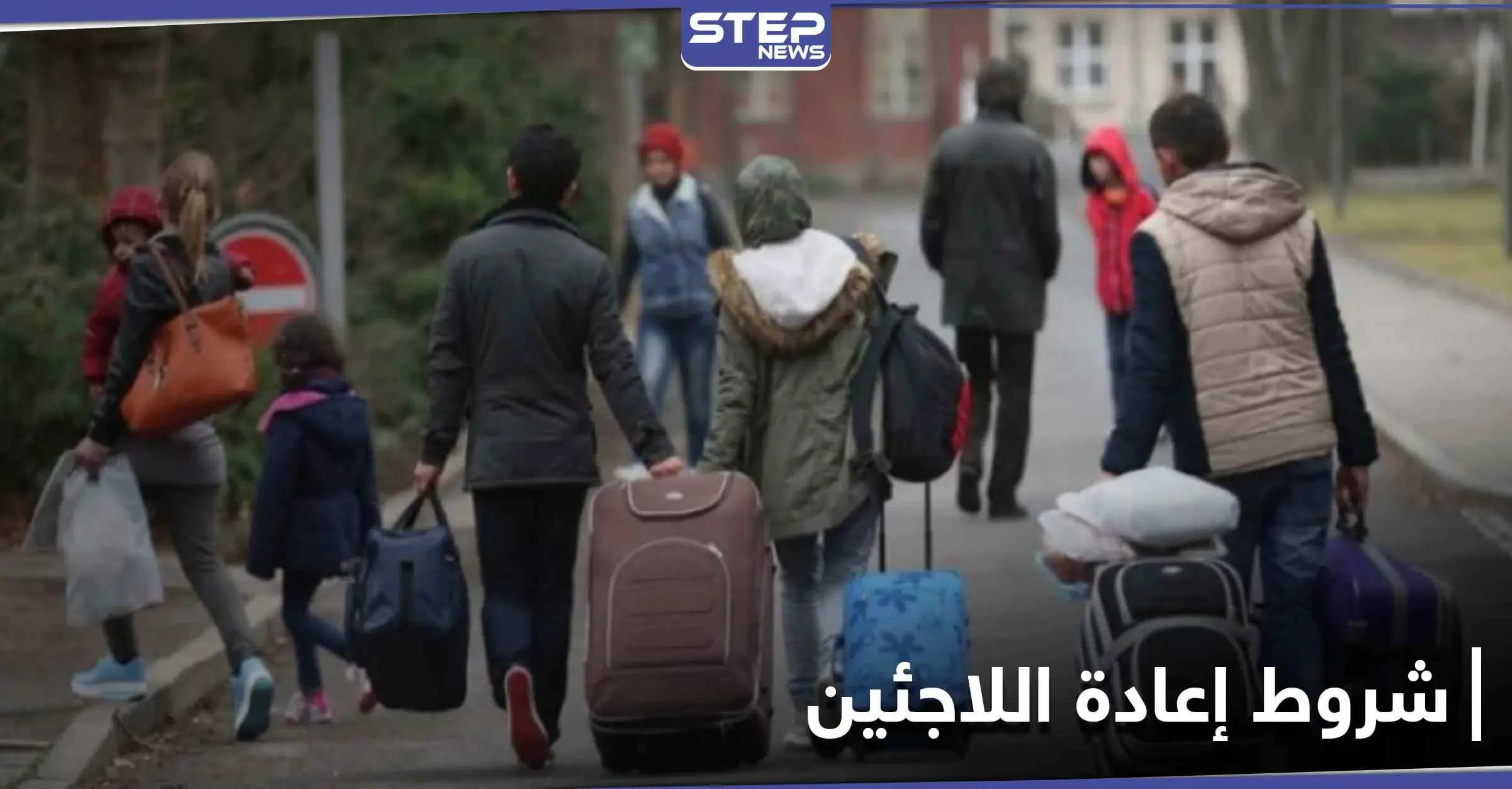 ألمانيا تحدد 8 معايير لعودة اللاجئين السوريين الطوعية إلى ديارهم: العودة الطوعية