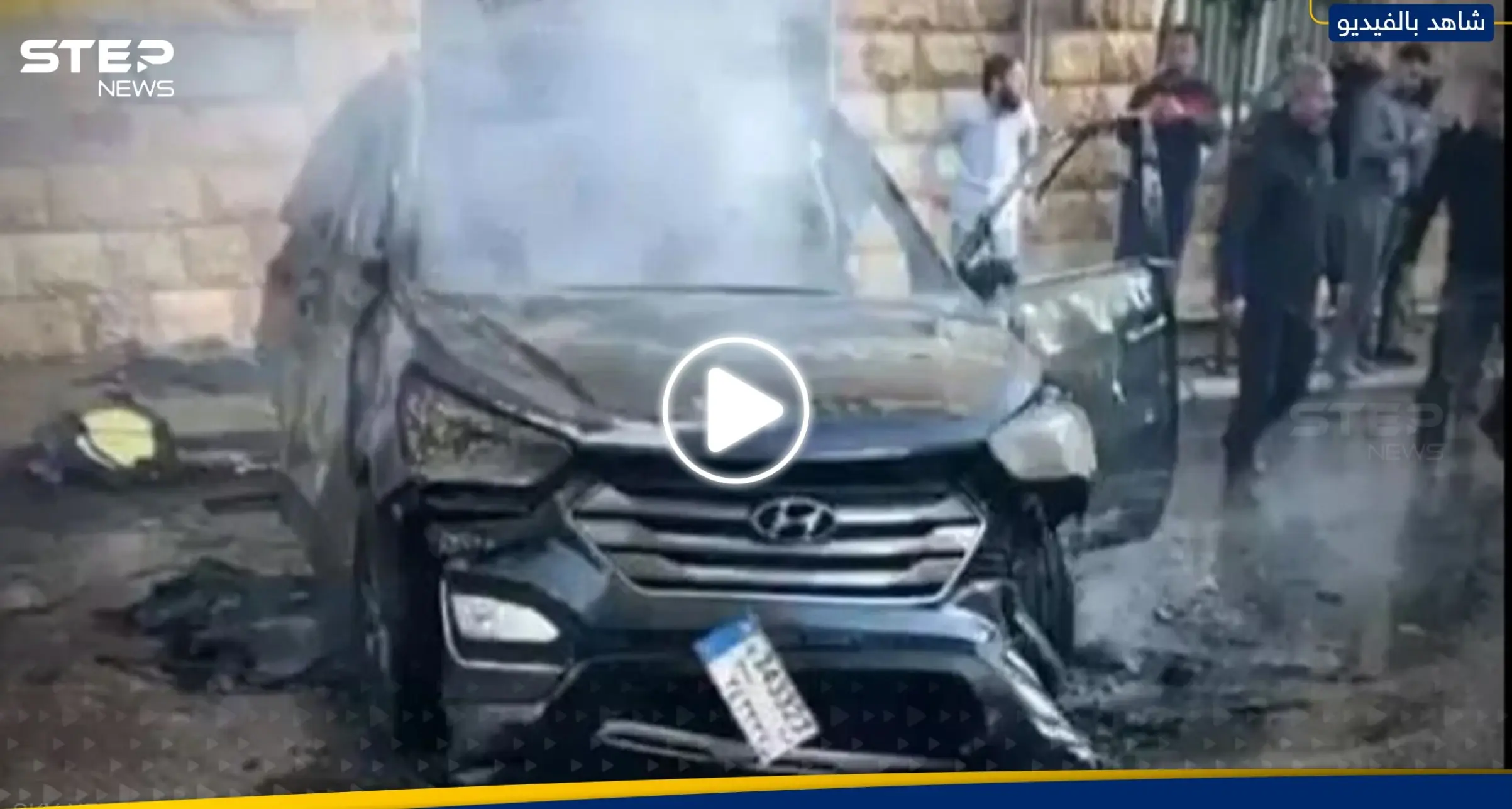 "نجا بخدعة".. من هو علي كركي المستهدف الأصلي بهجوم النبطية؟: الجنوب