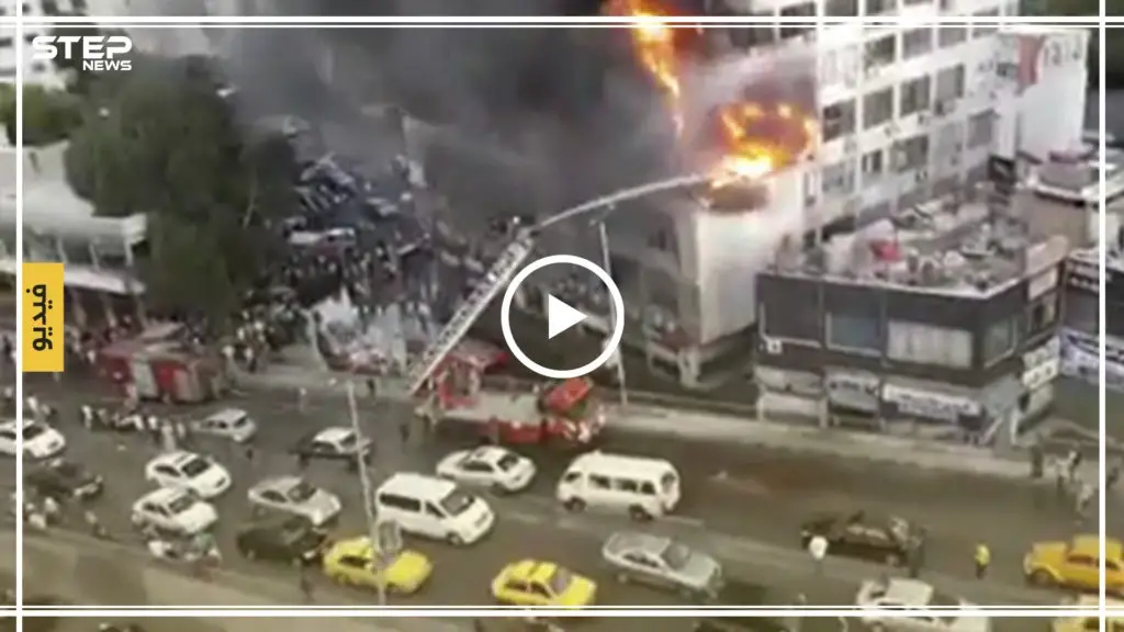 حريق هائل يلتهم أحد أكبر أبراج العاصمة دمشق (فيديو): حريق