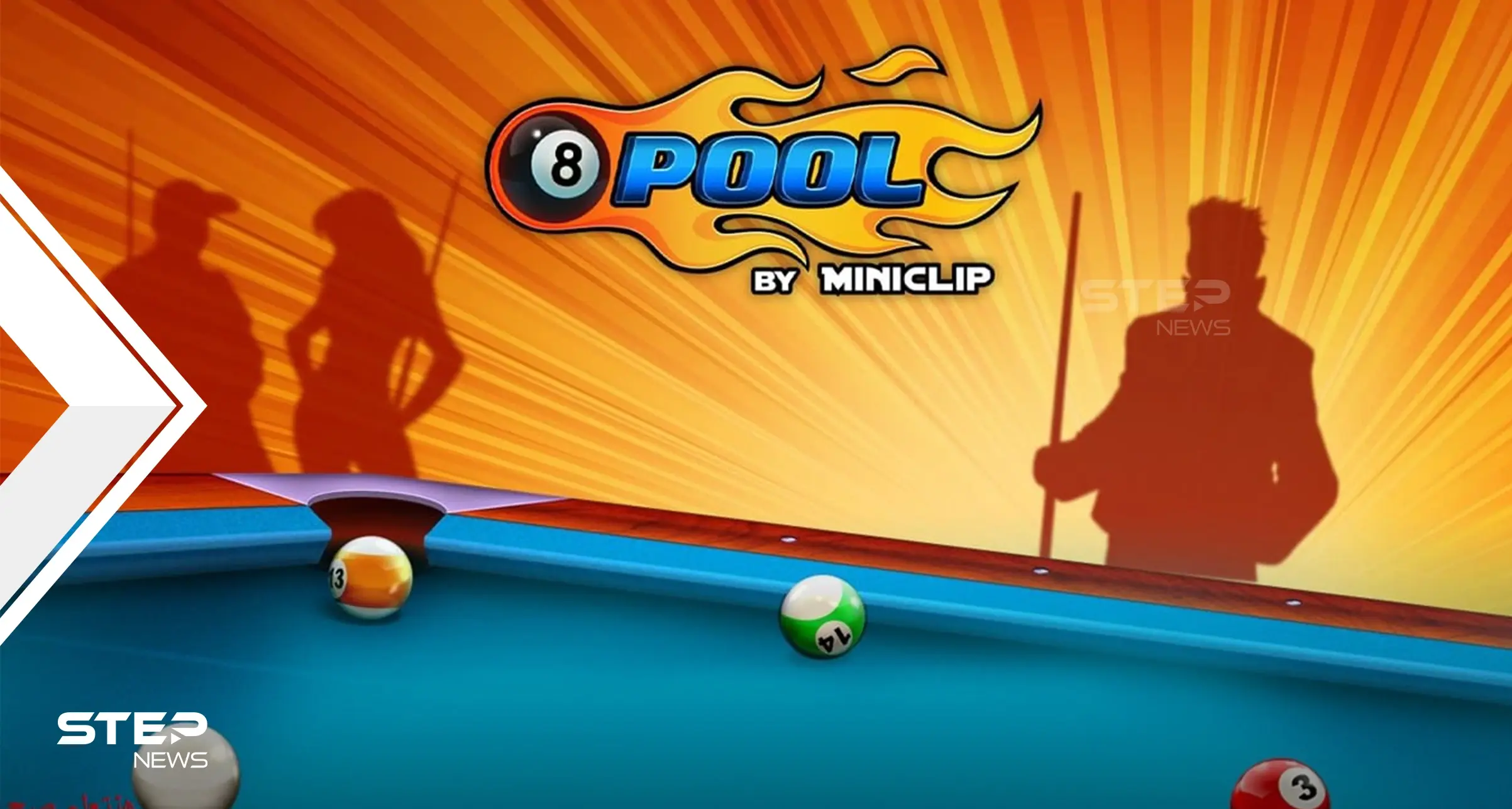 تحميل لعبة البلياردو للاندرويد والايفون مجاناً: تطبيقات وألعاب