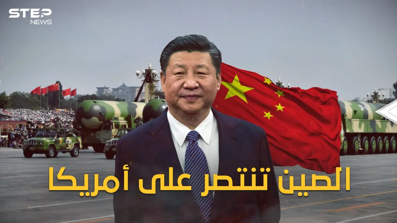 الصين تتحدى أمريكا بصاروخ "رياح الشرق" العابر للقارات وواشنطن تُعزي نفسها بـ "منتمان 3" فمن الأقوى؟: فيديوغراف