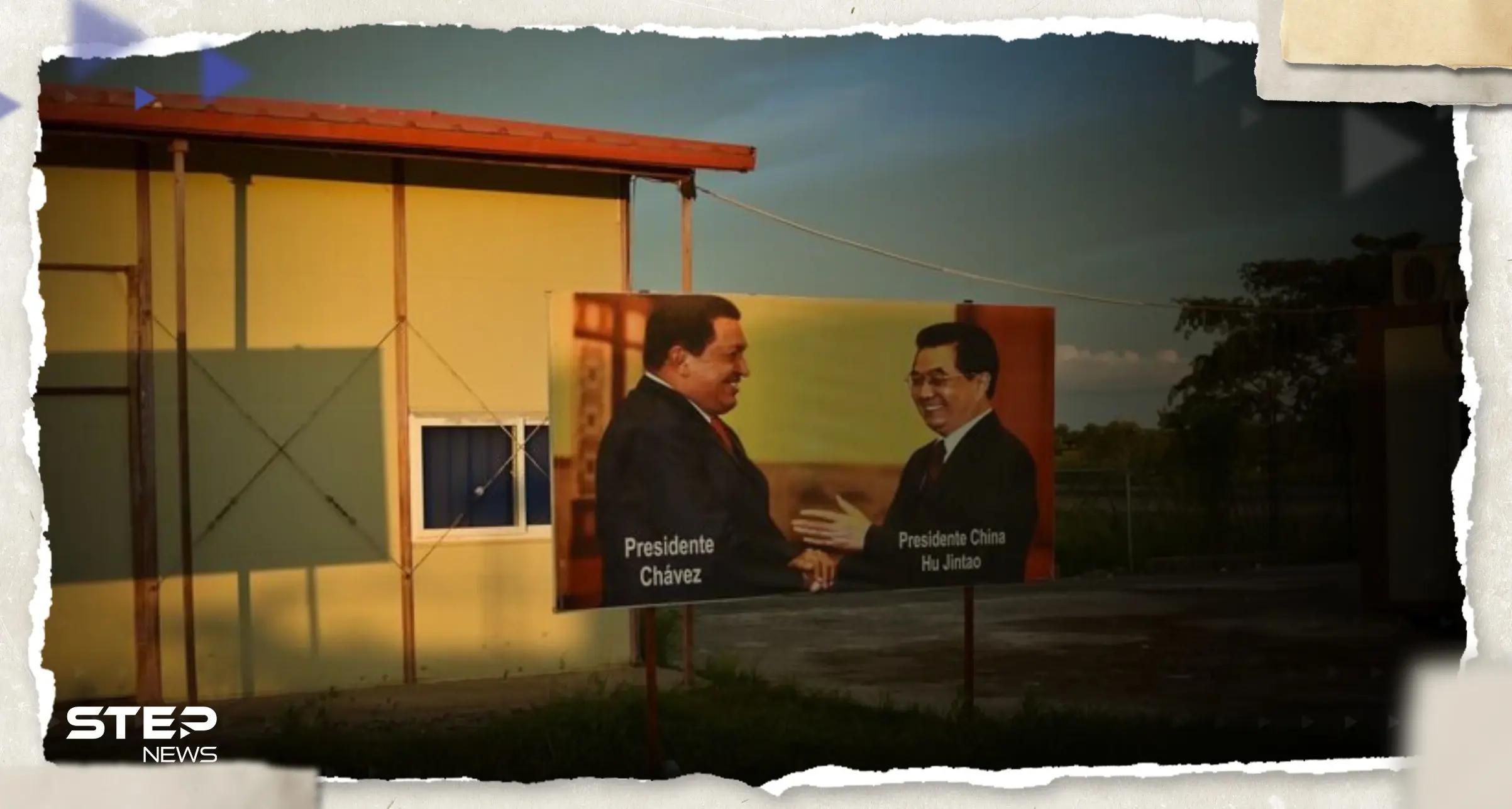 تقرير أمريكي: الصين تعيد العلاقات مع فنزويلا في تحدٍ جديد لأمريكا: فنزويلا