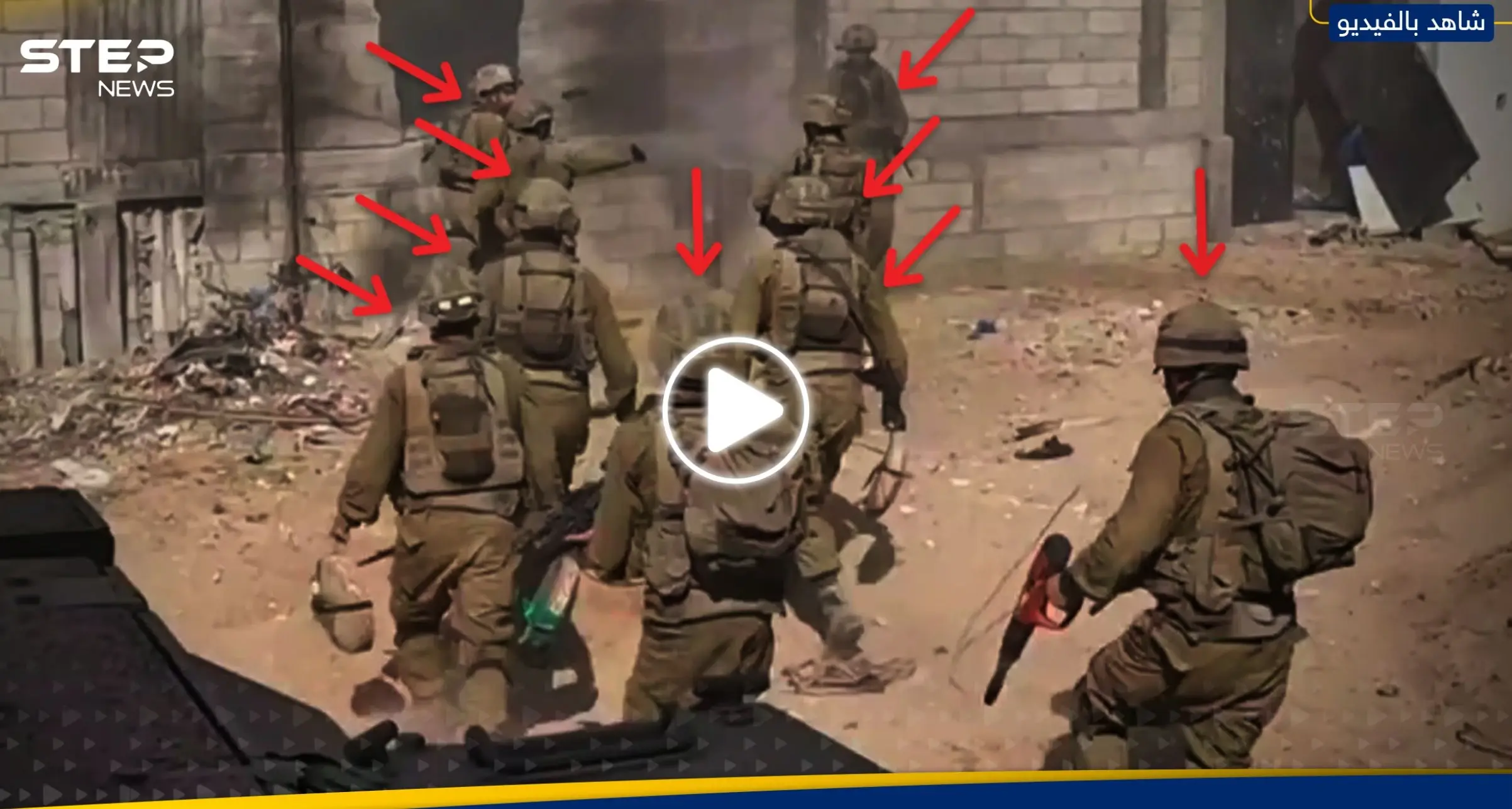 مشاهد استحوذت عليها القسام من كاميرات جنود الجيش الإسرائيلي قبل استهدافهم بغزة: تفخيخ