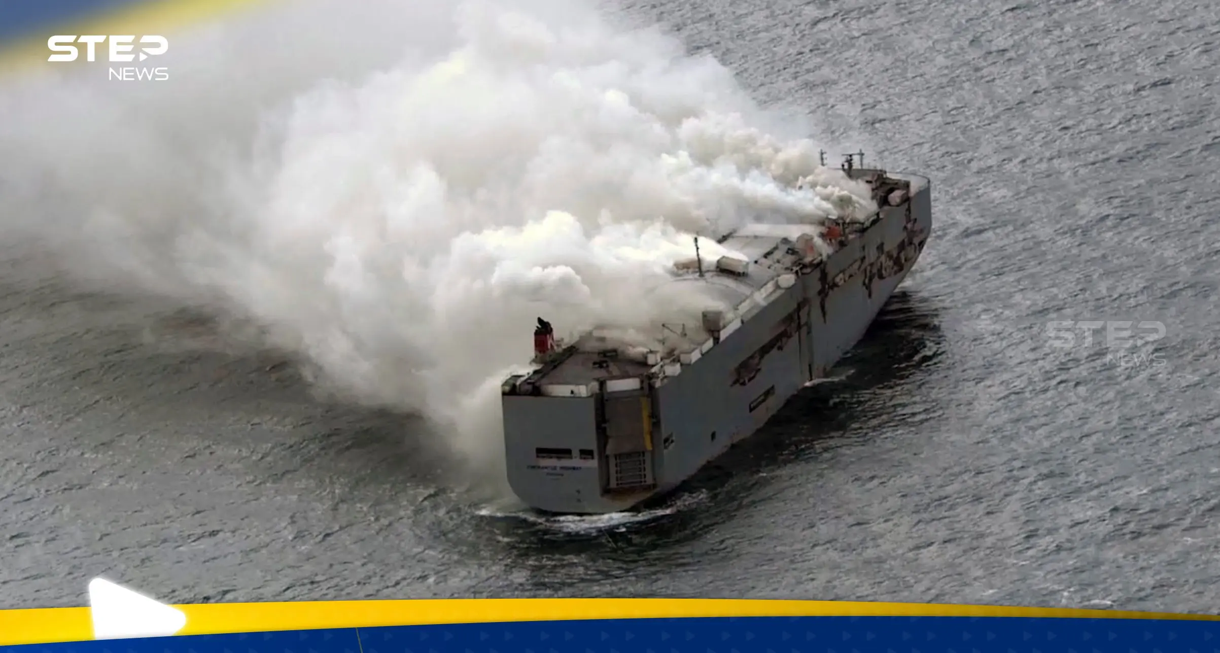 البحر الأحمر "يشتعل".. هجمات على سفن بريطانية وأمريكية والحوثيون يصدرون بياناً: باب المندب