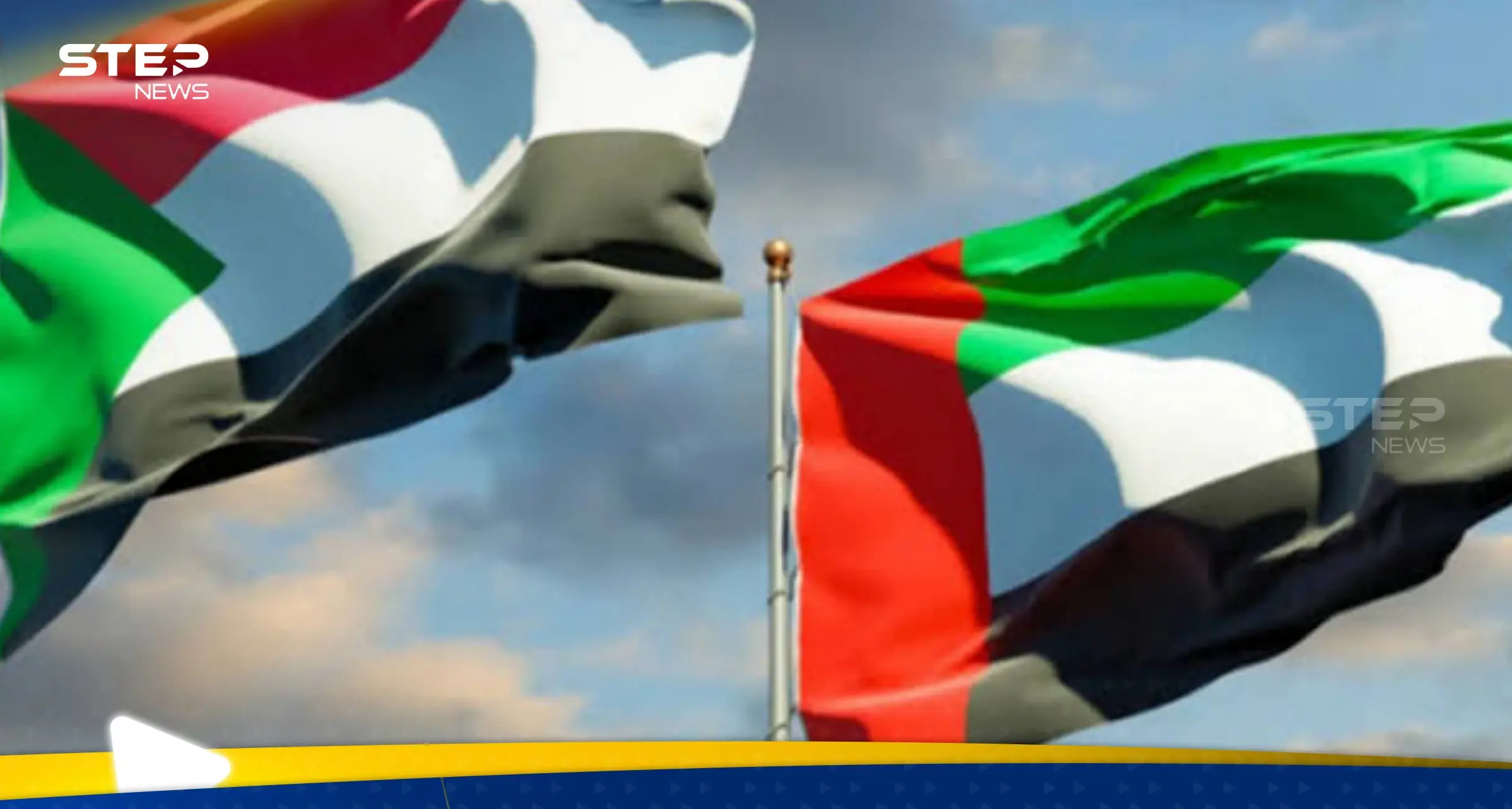 الإمارات والسودان