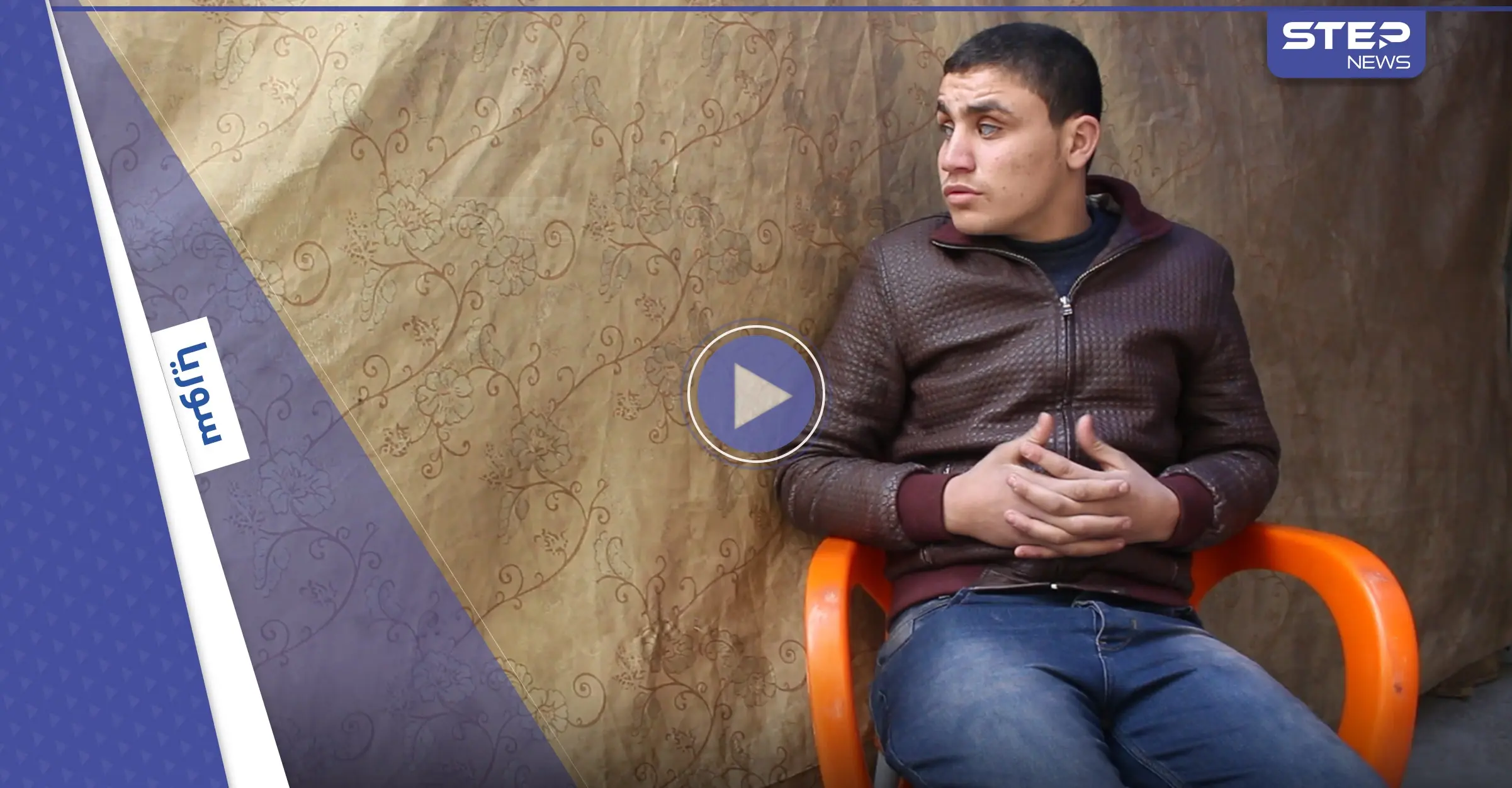 مصطفى شاب ضرير..  يسعى لتحقيق أحلامه بالرغم من إعاقته البصرية: فيديو سوريا