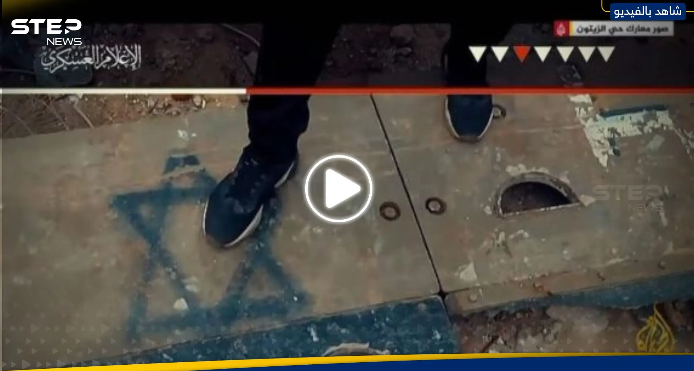 بالفيديو|| كتائب القسام تبث مشاهد جديدة لاستهداف جنود وآليات إسرائيلية بخان يونس: خان يونس
