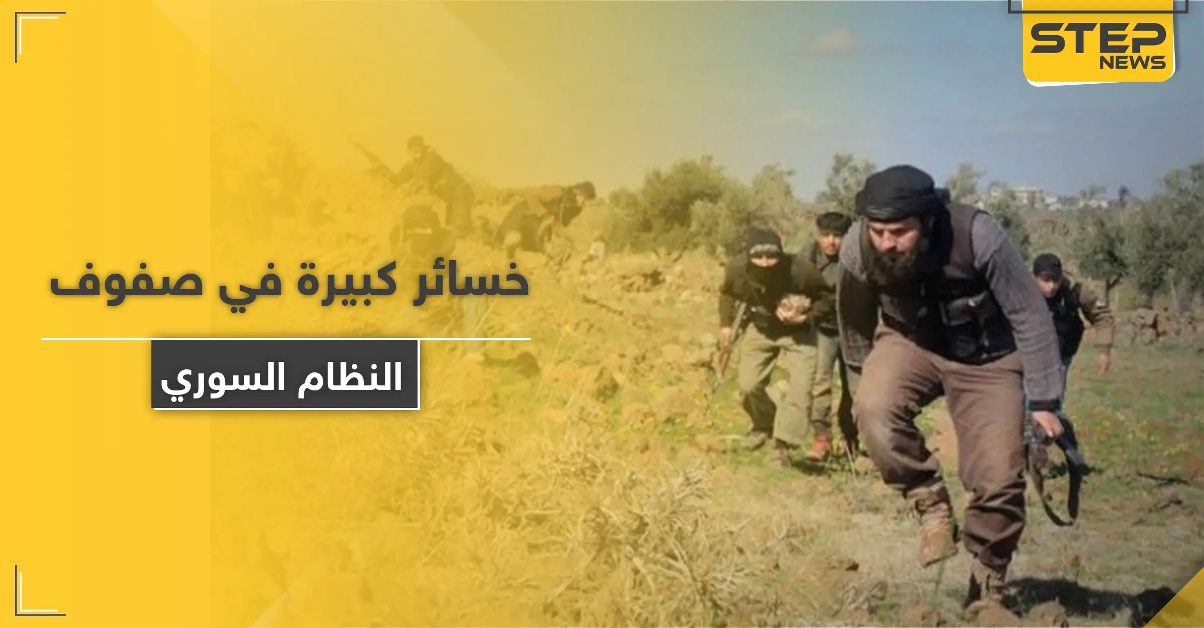 الروس يقتلون عنصراً لمخابرات النظام السوري وداعش يرتكب مجزرة بميليشيا الدفاع الوطني في دير الزور: المخابرات الجوية