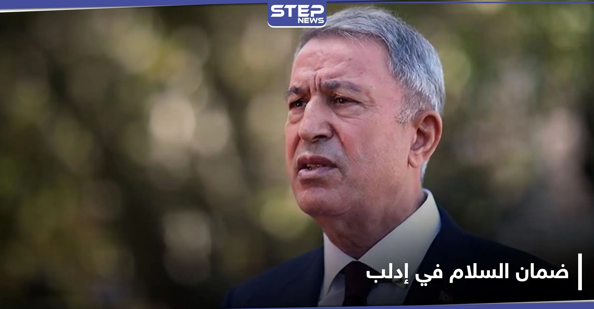 ضمان السلام في إدلب.. حديث روسي تركي حول ثلاث ملفات هامة: دوريات مشتركة