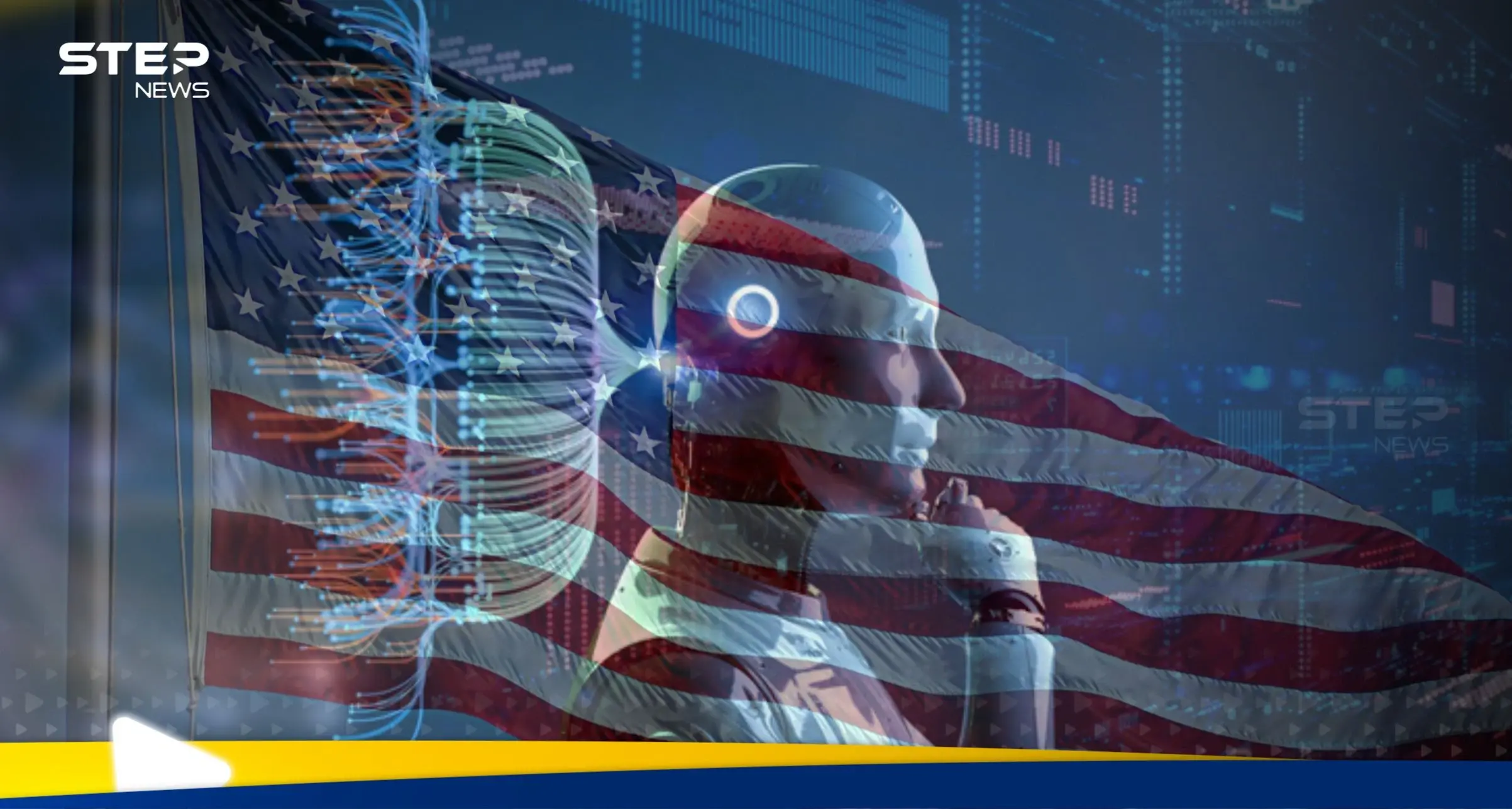 استخدمته أمريكا في الحرب على إيران.. الذكاء الاصطناعي يدير المعارك: الذكاء الاصطناعي