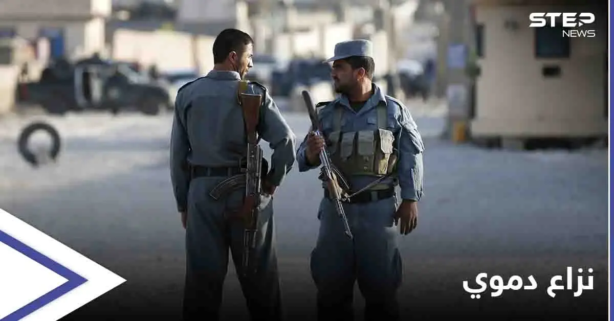 نزاع على أرض.. مقتل 8 أشخاص من عائلة واحدة داخل مسجد شرق أفغانستان: أفغانستان