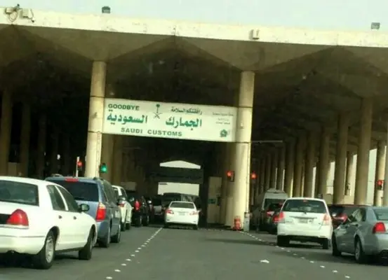 السعودية.. إحباط 3 محاولات لتهريب كميات ضخمة من حبوب الكبتاغون عبر منفذ الخفجي: حبوب الكبتاغون