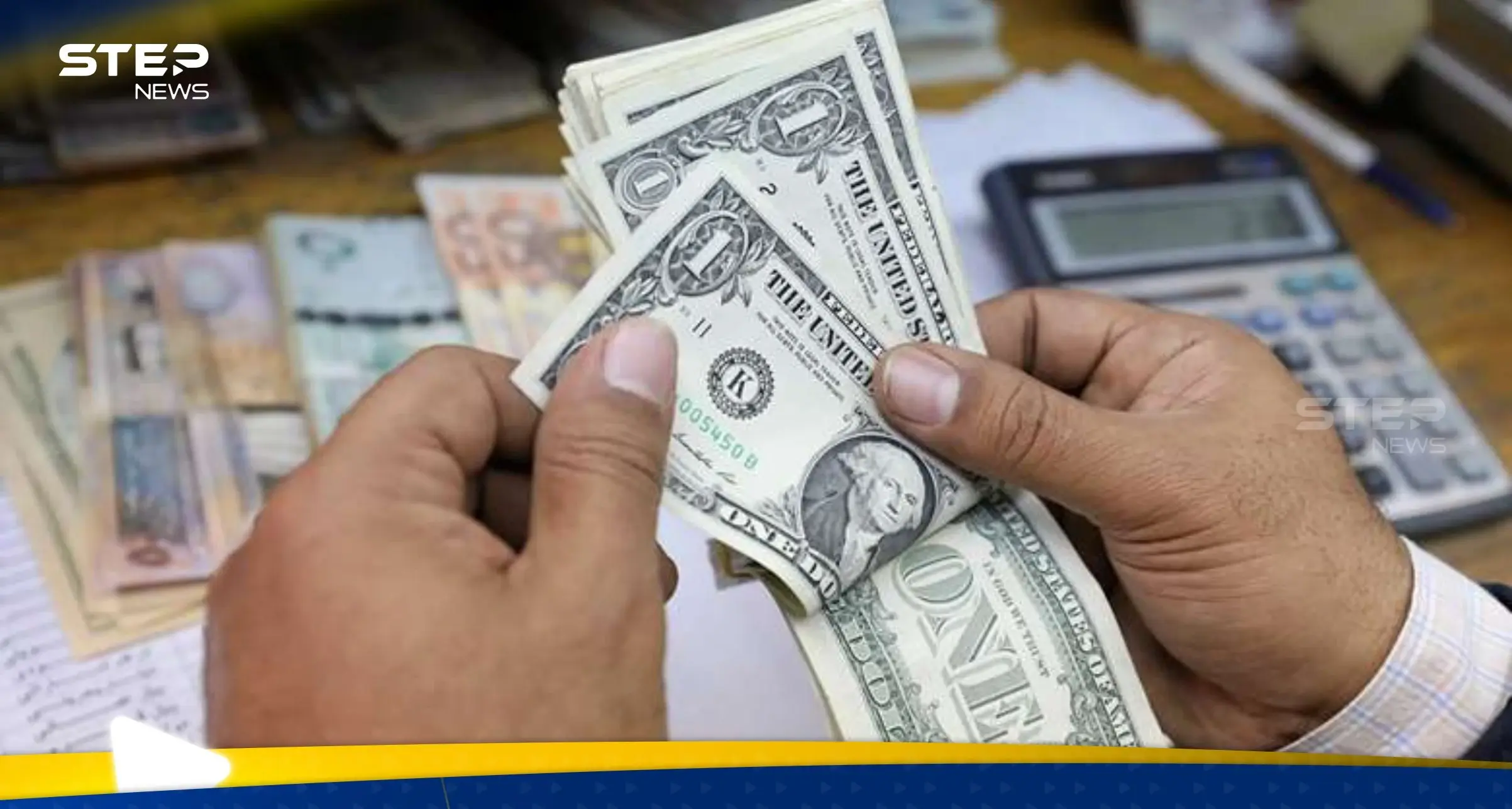 سعر الدولار مقابل الجنيه المصري في السوق السوداء والرسمي.. خبير يكشف "مفاجأة" عن الفترة المقبلة: مال وأعمال