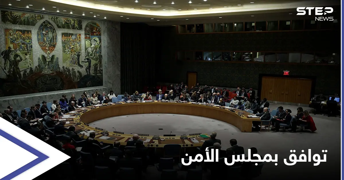 مجلس الأمن يدعو للالتزام التام بوقف إطلاق النار بين الفصائل الفلسطينية وإسرائيل: احتلال غزة