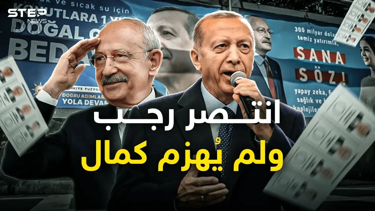 تركيا والسيناريوهات القادمة ... أردوغان المنتصر بكل الحالات: فيديوغراف