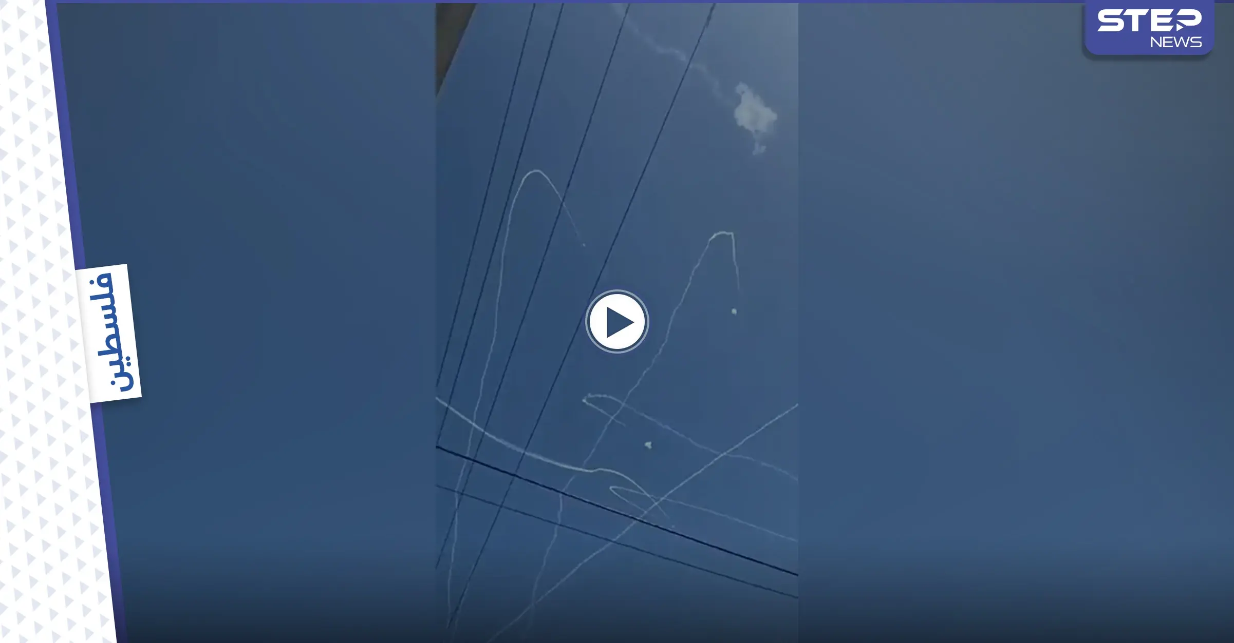 بالفيديو || صواريخ جديدة تتساقط على تل أبيب وغارات إسرائيل توقع قتلى في غزة: غارات عنيفة