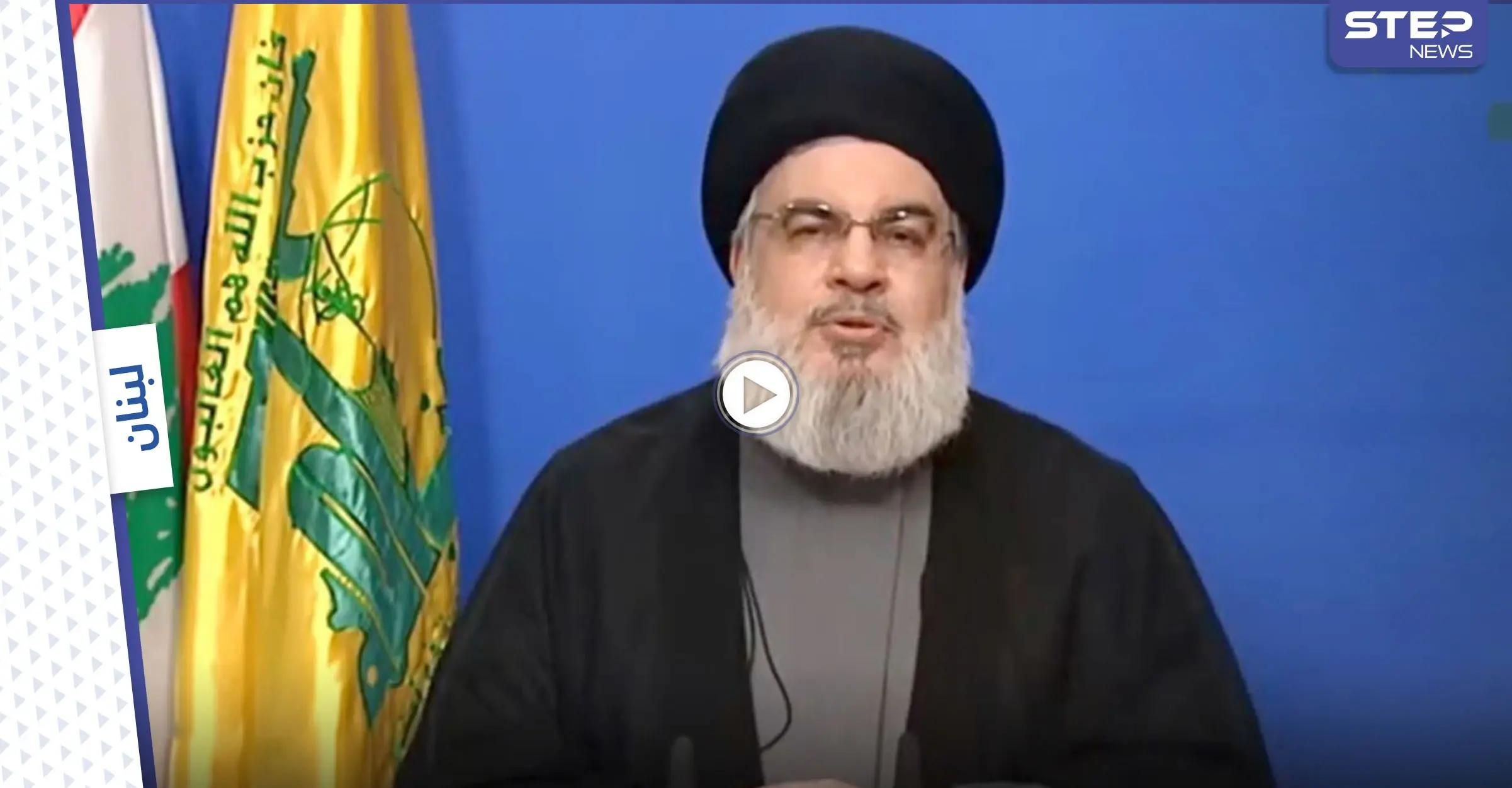بالفيديو|| "الأيام بيننا".. نصر الله يتوعد اللبنانيين ويكشف عن موعد وصول دعم إيراني: حسن نصر الله