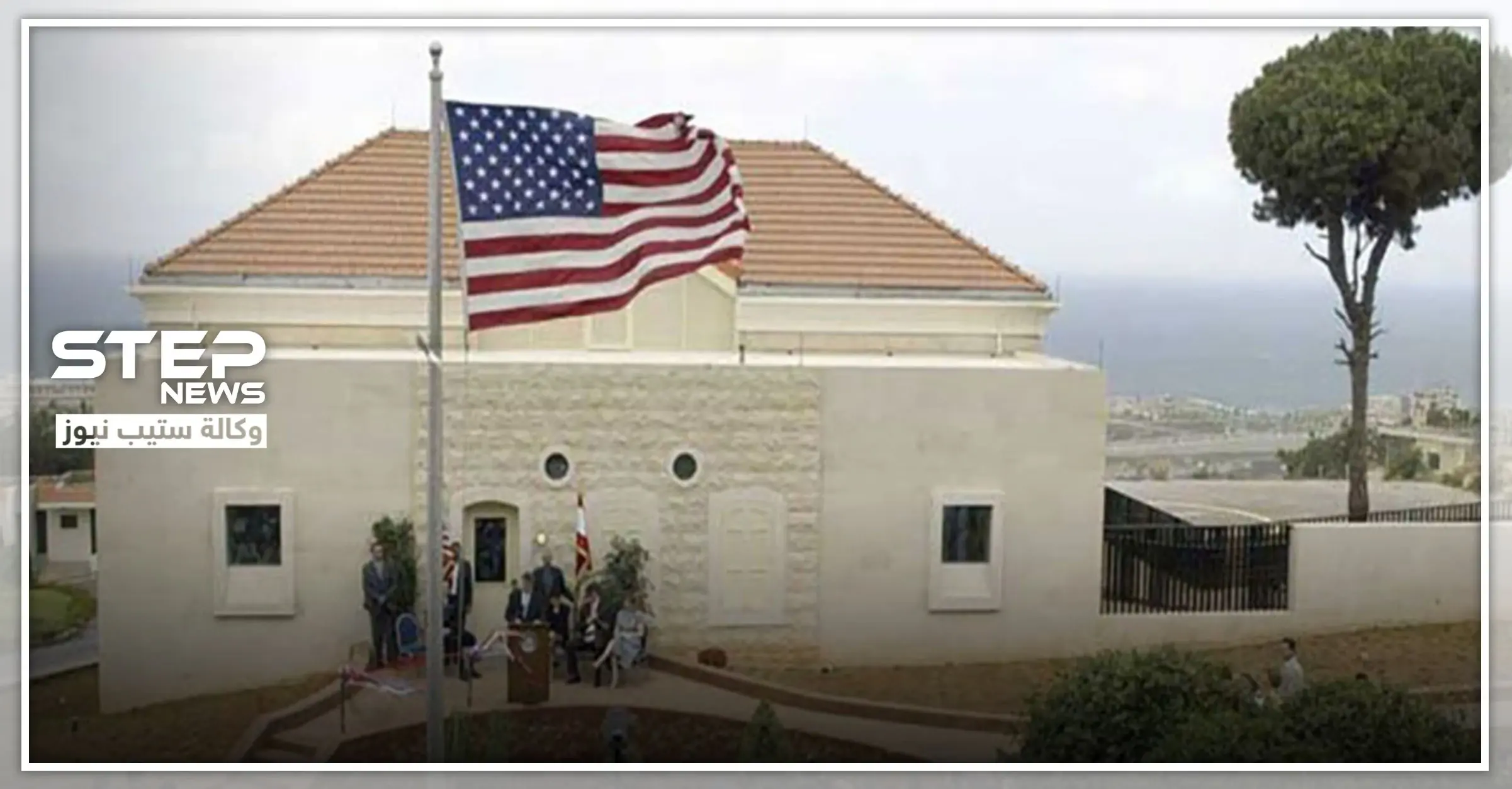 قضاء لبنان يتّهم سوري بمحاولة تفجير السفارة الأمريكية في بيروت..: بيروت