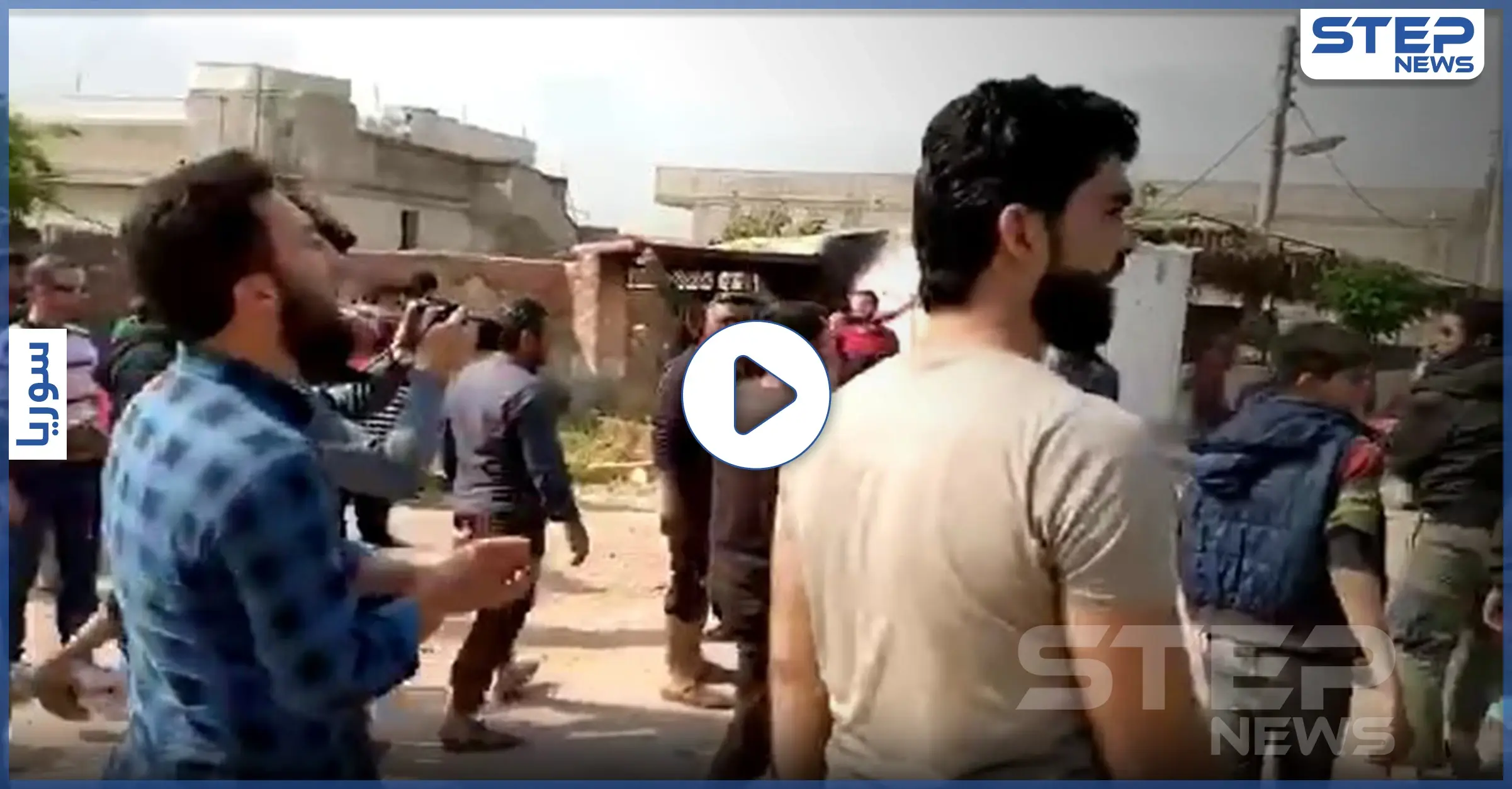 بالفيديو|| افتتاح معبر معارة النعسان - ميزناز - بالرصاص.. والدوريات الروسية ستعبر الـ إم-4 بصفقة بين الجولاني وتركيا: جرحى