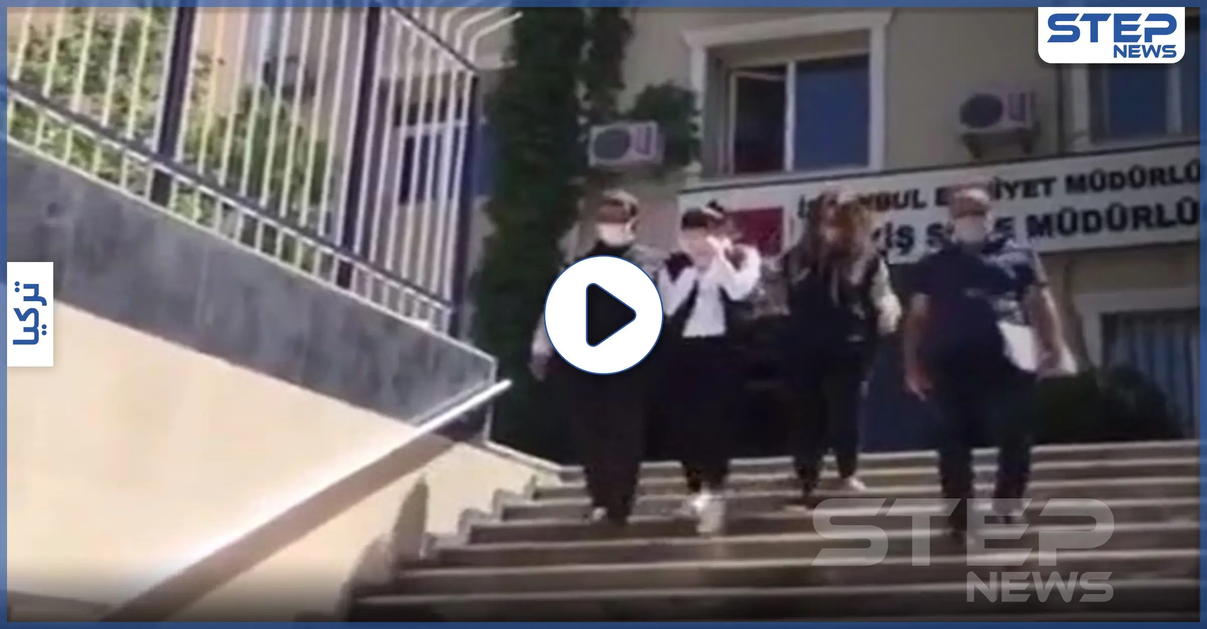 بالفيديو|| نتيجة علاقة غير شرعية.. امرأة تركية تلد طفلاً بحمام منزلها وترميه من النافذة: امرأة تركية