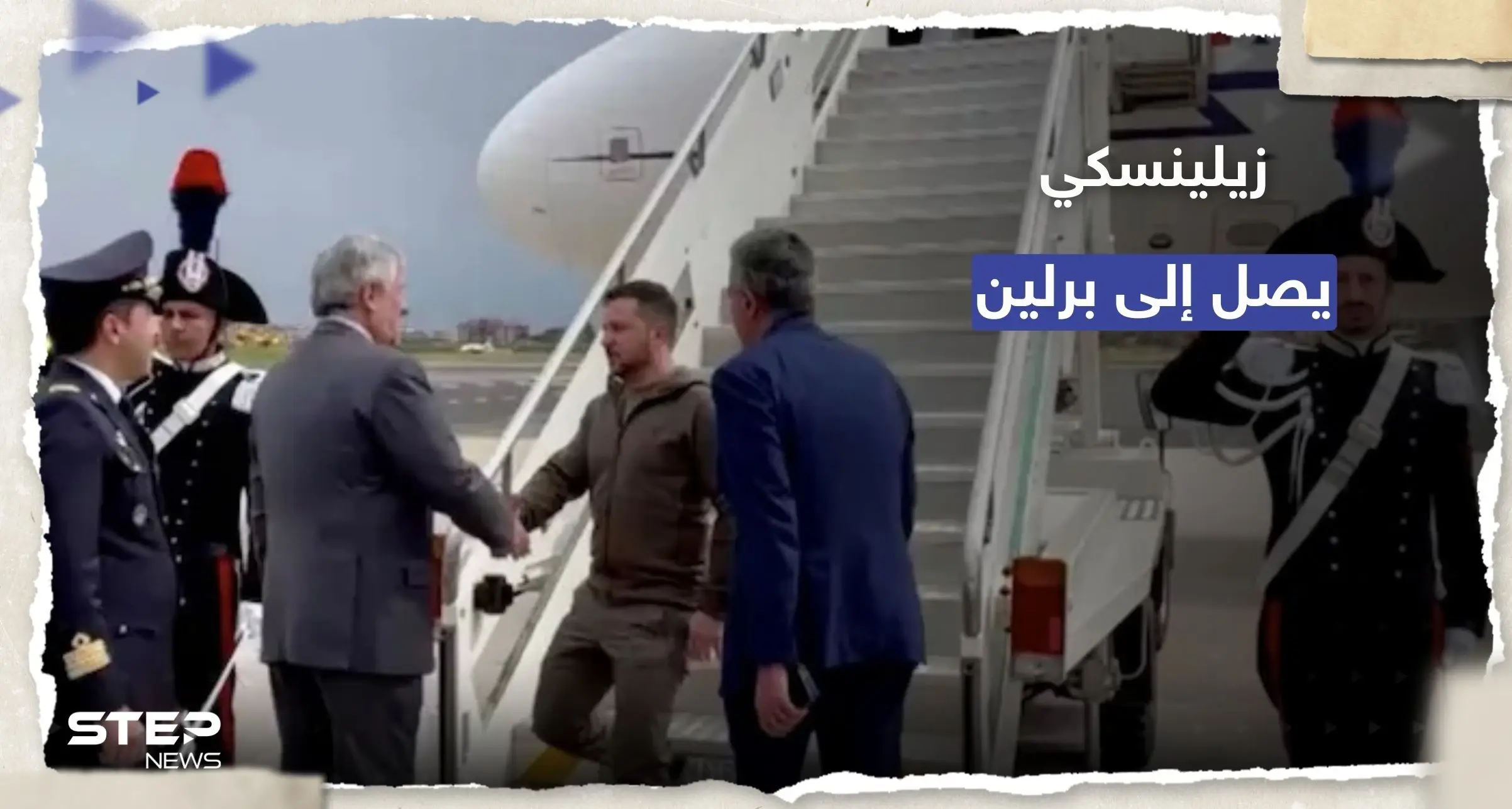 الرئيس الأوكراني زيلينسكي يصل إلى ألمانيا لتسلم جائزة شارلمان: آخر أخبار أوكرانيا