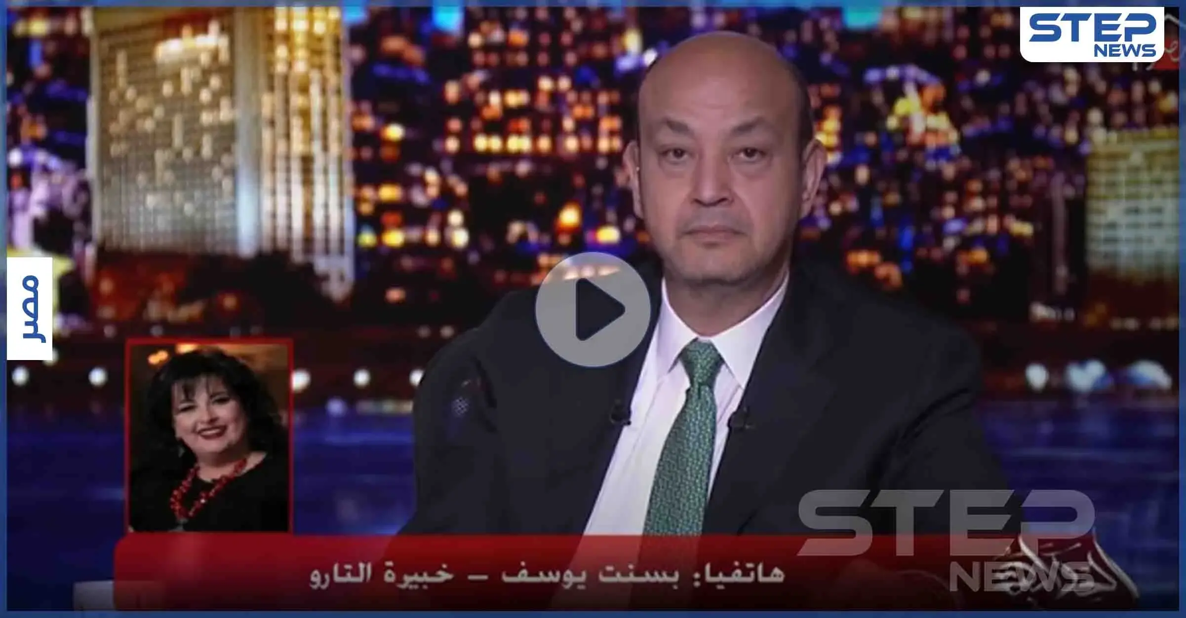 بالفيديو|| ديسمبر نهاية أم بداية.. أحداث ووقائع مثيرة تنتظر العالم: عمرو أديب