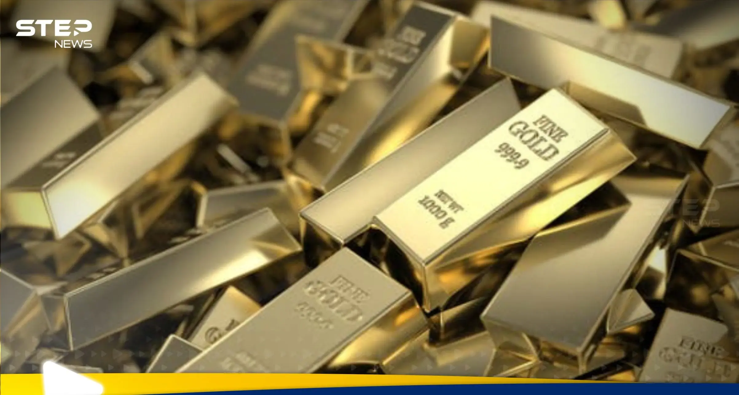 الذهب بأعلى مستوياته في أسبوعين.. وخبير اقتصادي يوضح السبب: سبب ارتفاع الذهب