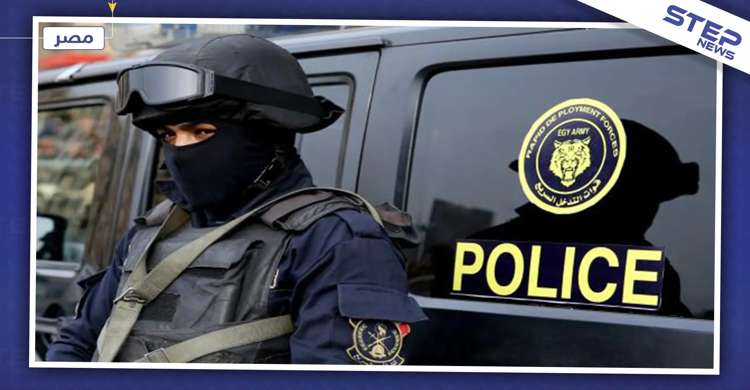 الشرطة المصرية تداهم مكتب وكالة الأناضول بالقاهرة وتعتقل عددًا من الصحفيين.. وتركيا تستنفر!: الإعلام التركي