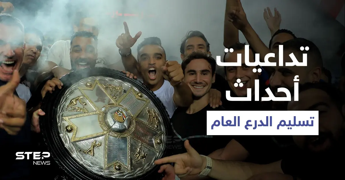 أوقفوا البلطجي شيكا يتصدر الترند بعد اشتباكه بشكل غير لائق مع رئيس الاتحاد وفضيحة أمام الكاميرات (فيديو وصور): الترند