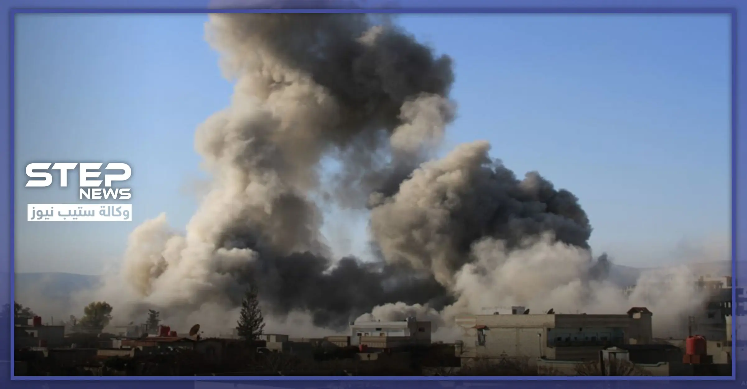 الحربي الروسي يُكثّف قصفه على حلب موقعًا ضحايا مدنيين.. والمعارضة تُكبّد النظام خسائر عسكرية غربها: حريتان