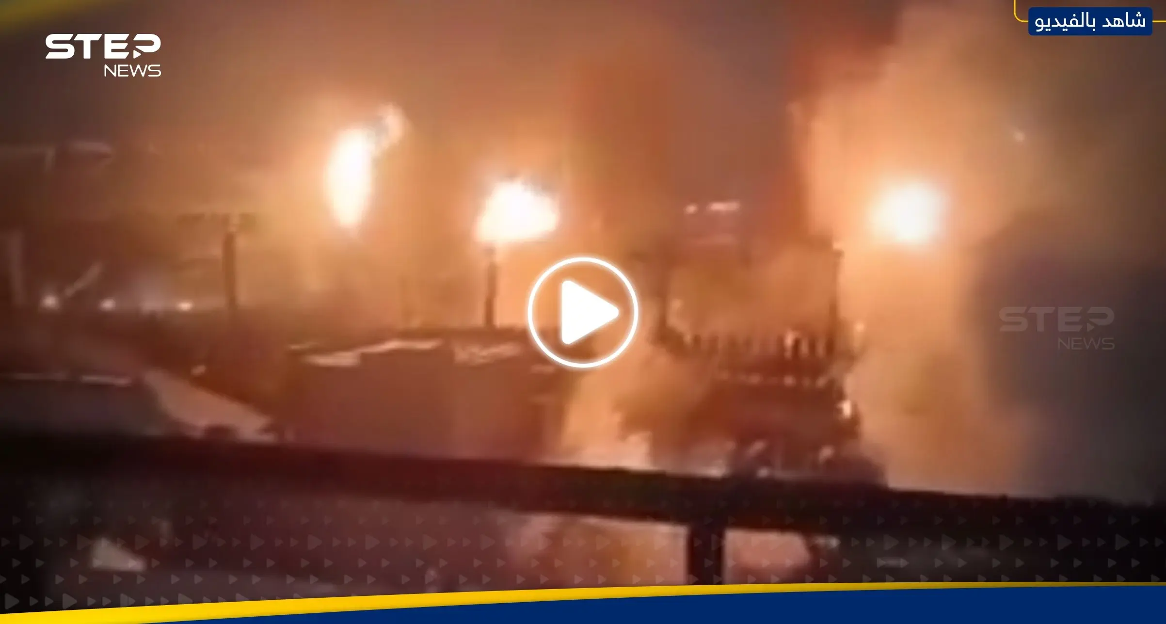 شاهد|| مسيرة تضرب مصنعاً روسياً للصلب وتتسبب باندلاع حريق ضخم: مسيرة تضرب مصنعاً روسياً للصلب