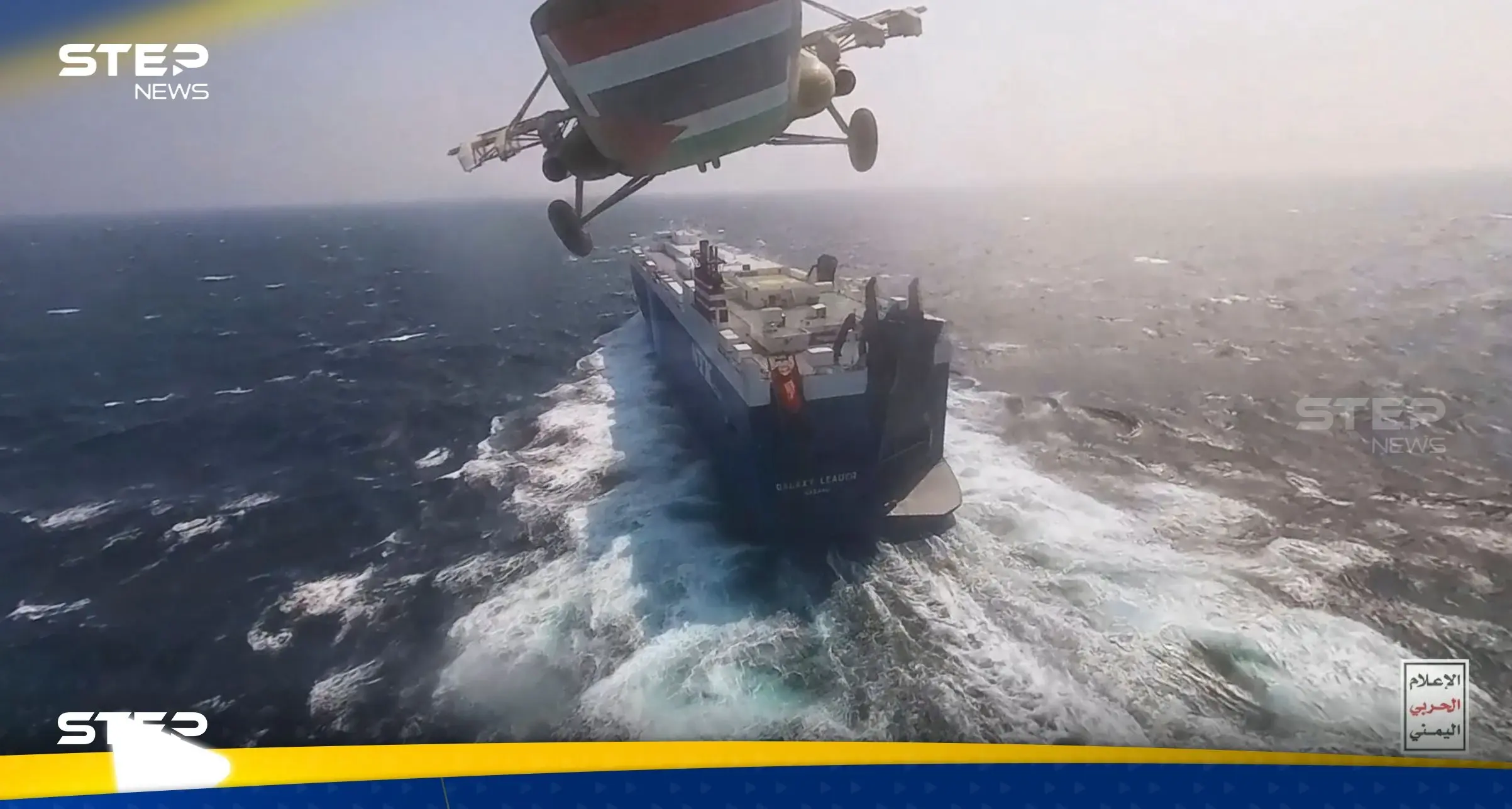 هيئة بريطانية تبلغ عن حادث بحري جديد قبالة سواحل عدن في اليمن: الحوثي