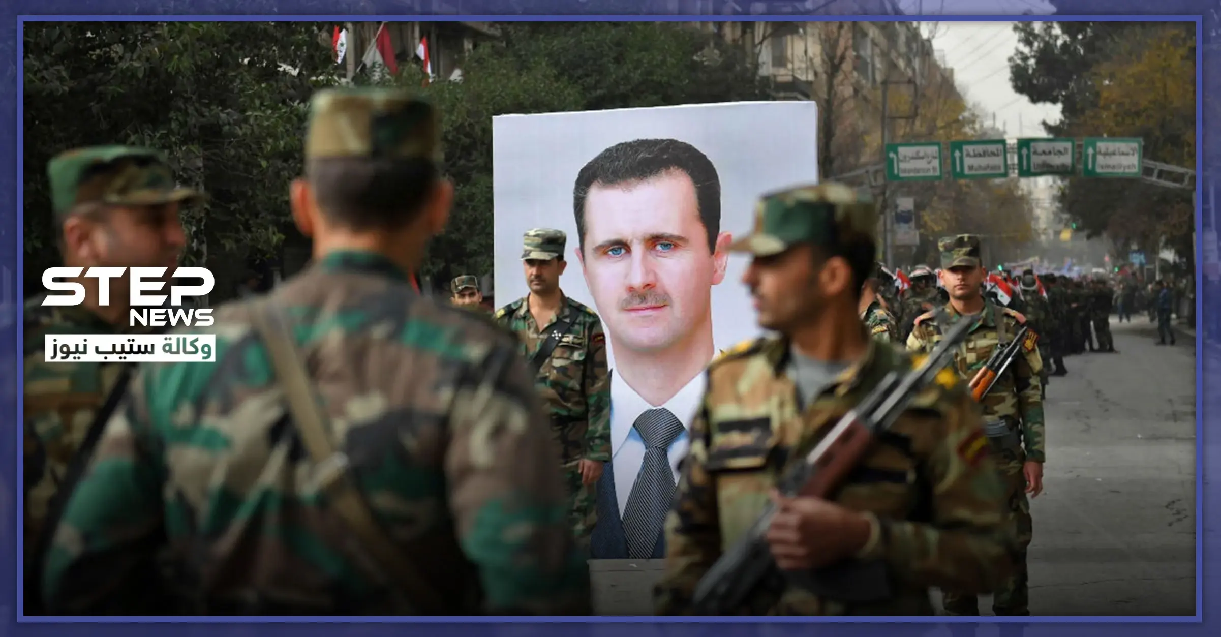 المخابرات الجوية تعتقل عناصر لميليشيا الدفاع الوطني في حلب المدينة: المخابرات الجوية