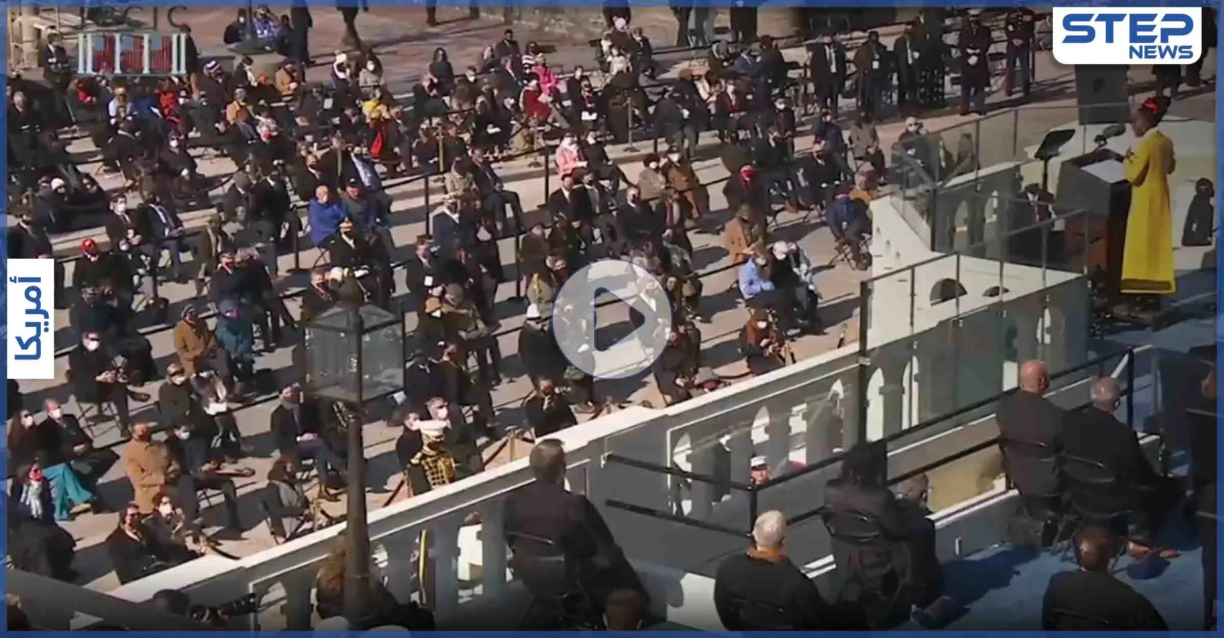 بالفيديو|| من هي "أماندا غورمان" الفتاة السمراء التي خطفت الأضواء في حفل تنصيب بايدن: بايدن