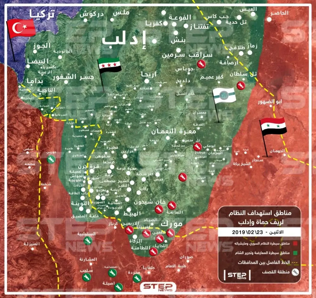 خريطة تظهر المناطق المستهدفة من قبل النظام السوري في ريفي حماة وإدلب 23/02/2019: خريطة