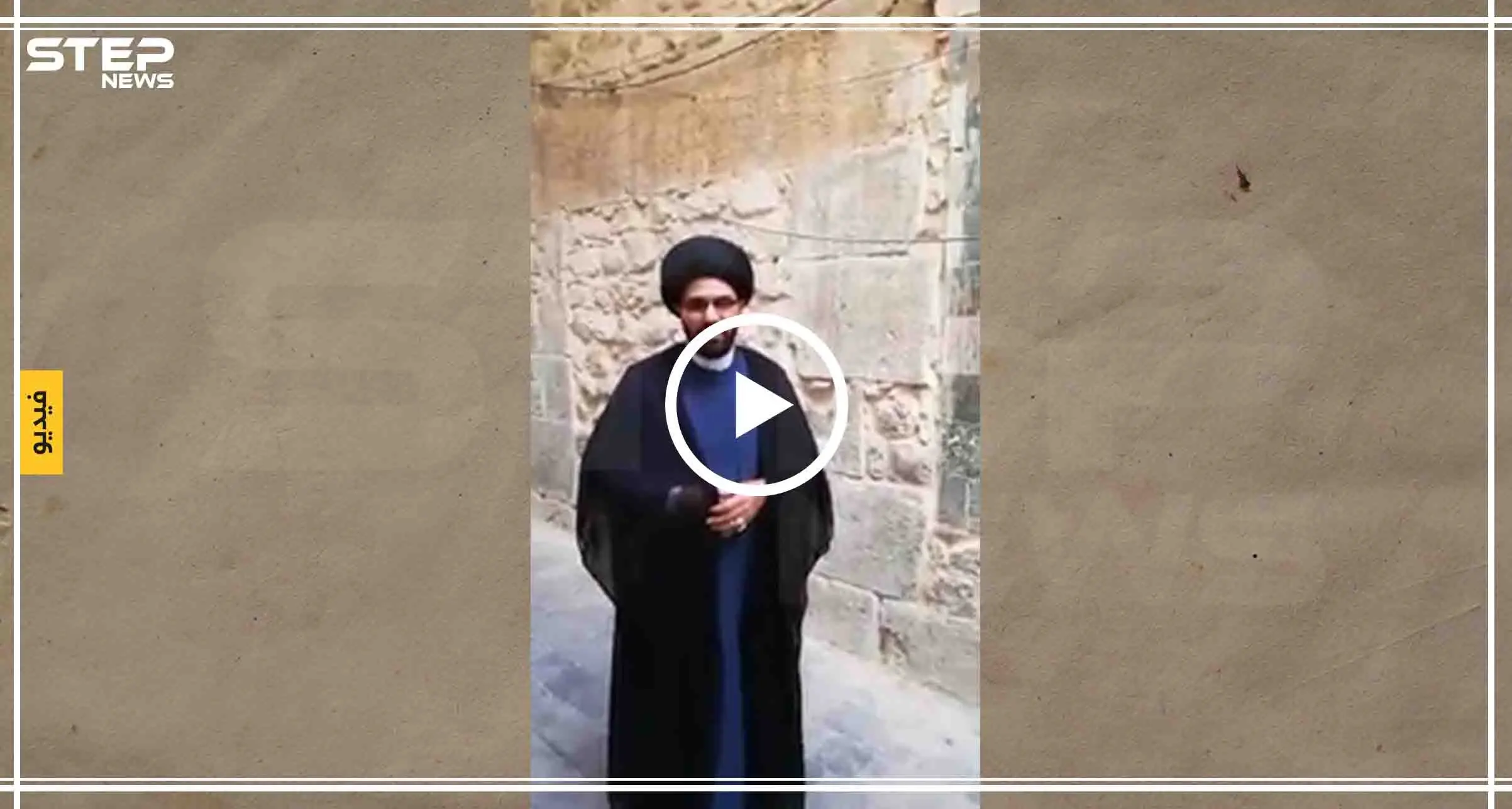 شاهد بالفيديو|| معمم شيعي داخل أزقة دمشق يشتم أحد الصحابة أمام قبره: معاوية بن أبي سفيان