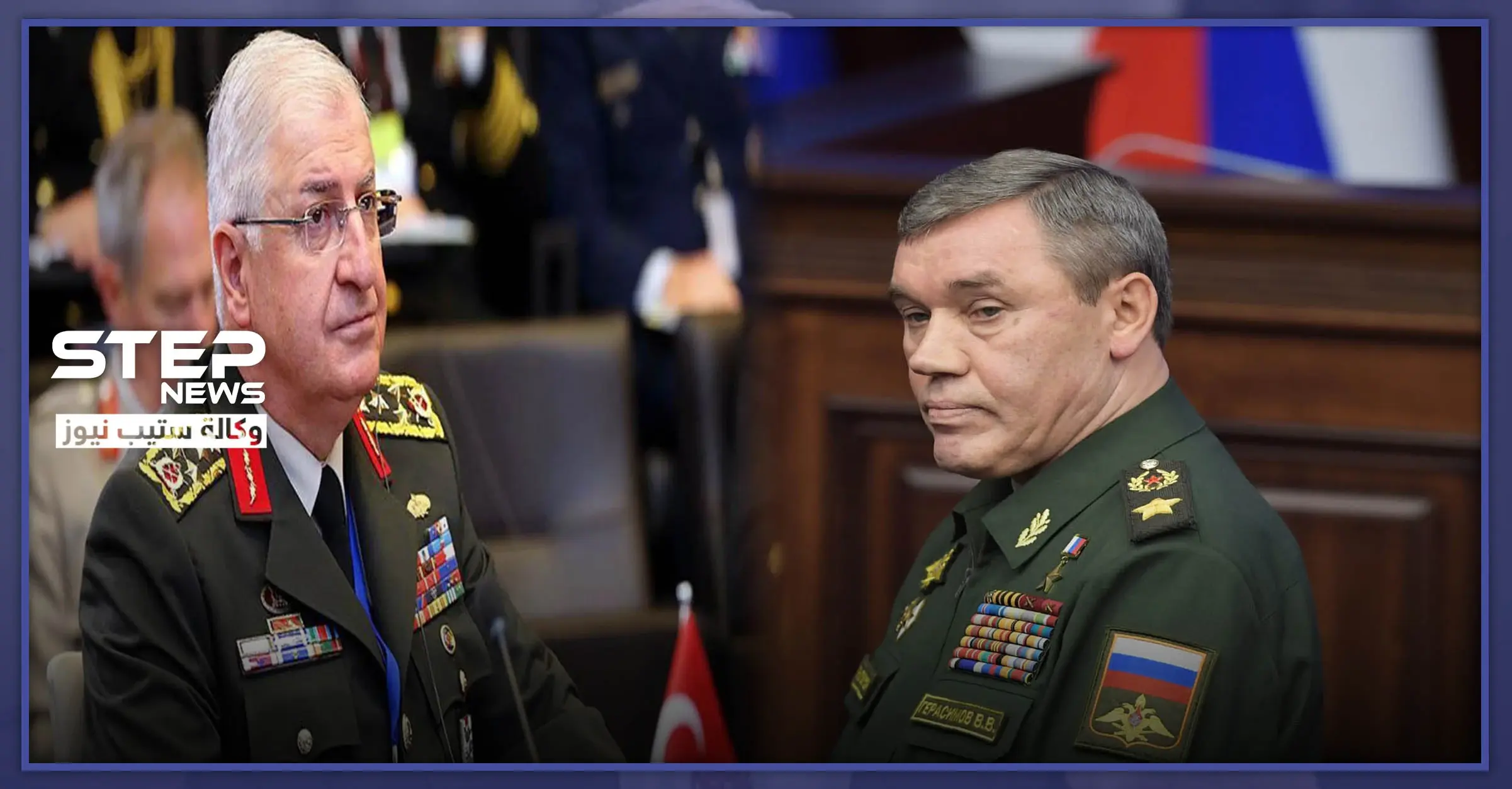 اتصال هاتفي بين رئيس الأركان الروسي ونظيره التركي بخصوص إدلب.. وأبرز ما جاء فيه: ملف إدلب