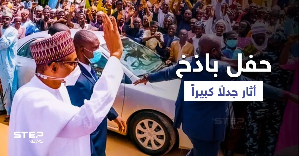 بالفيديو|| حفل زفاف باذخ لنجل رئيس دولة إفريقية يثير جدلاً كبيراً: حفل زفاف