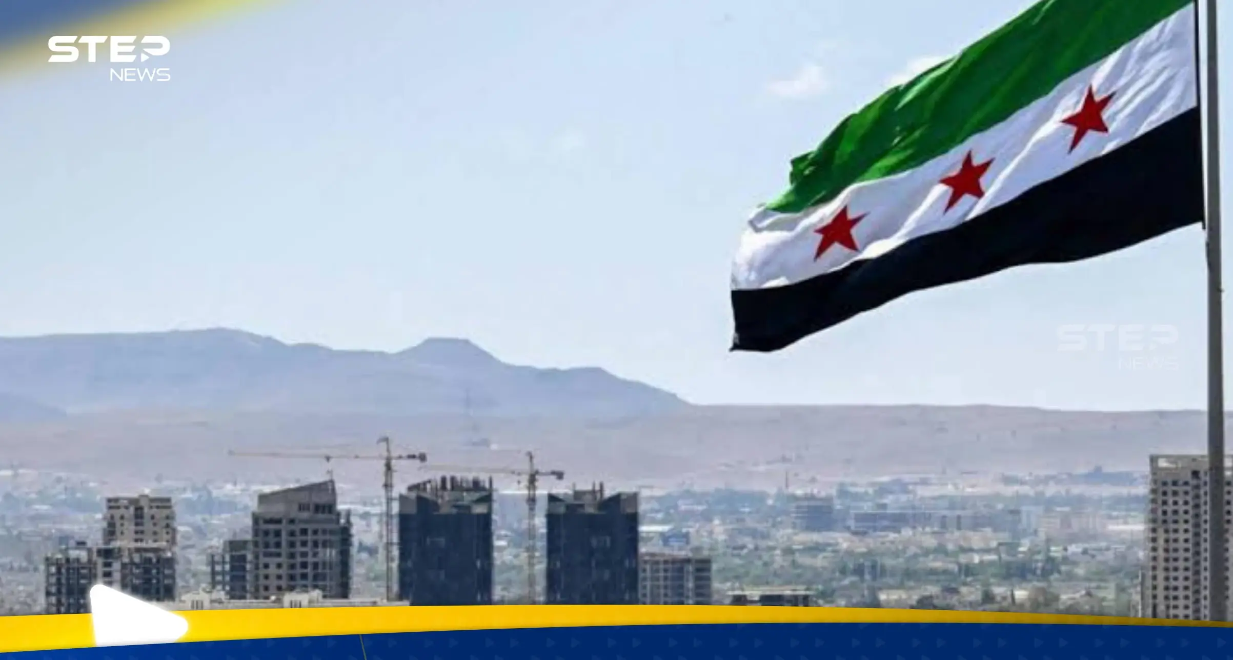 إدانة القصف الإسرائيلي على سوريا