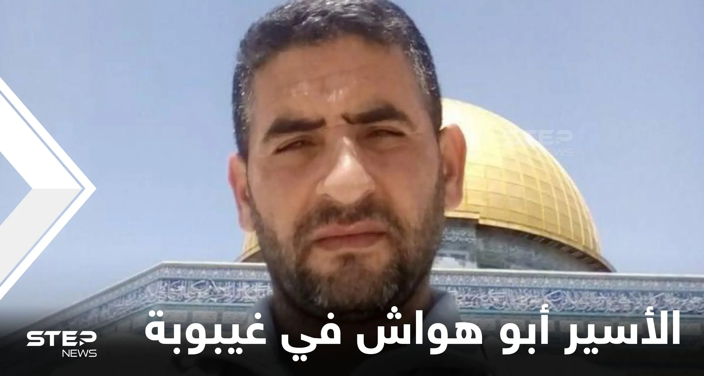 شاهد|| الأسير هشام أبو هواش يصارع الموت ويدخل في غيبوبة بعد إضرابه عن الطعام لأشهر عدة ومطالبات بإنقاذه: ترند