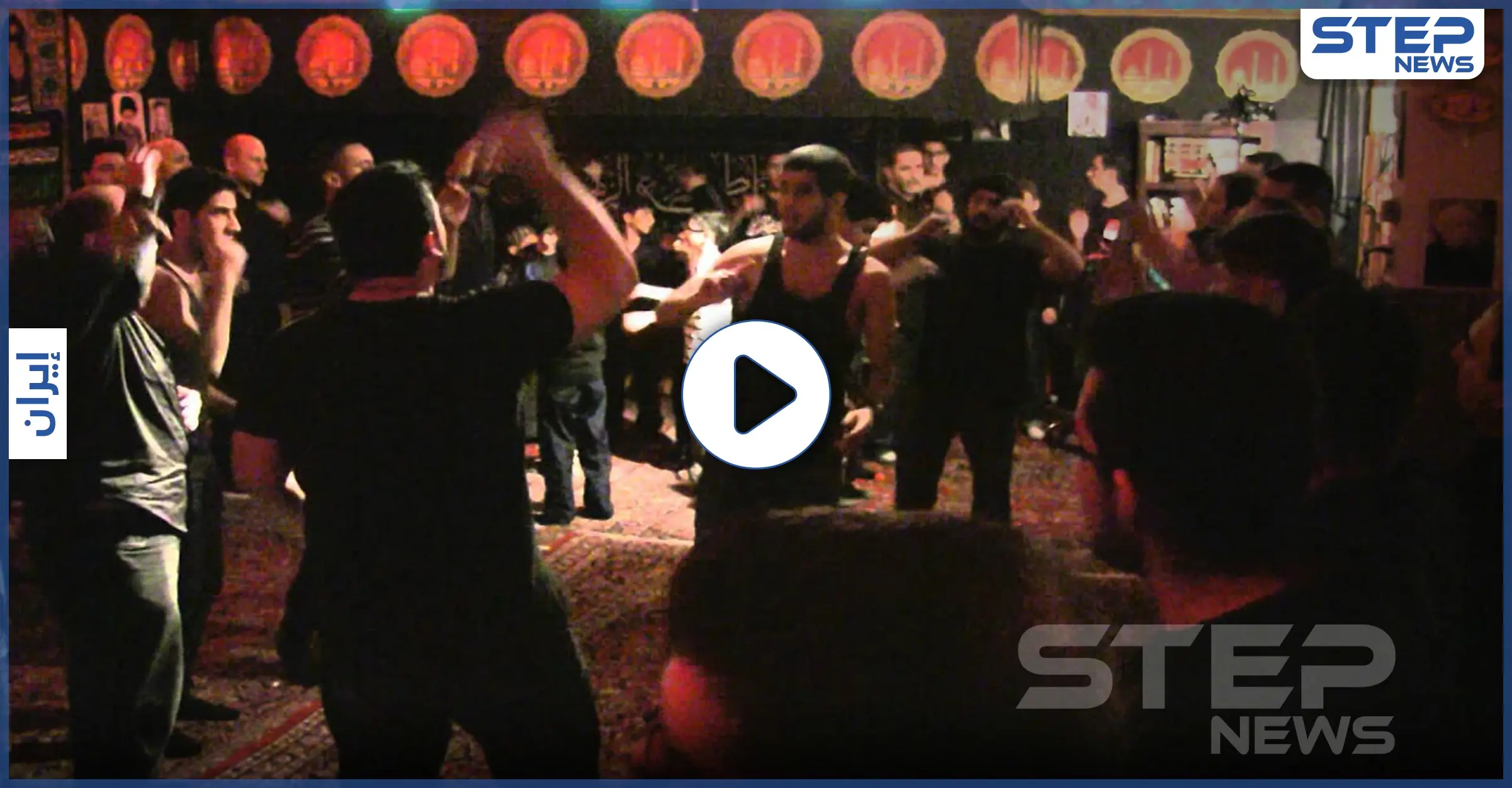 بالفيديو|| بأجسادٍ عارية شيعة إيران يقيمون لطميات ليلية سرية.. و روحاني يحذر: Covid-19