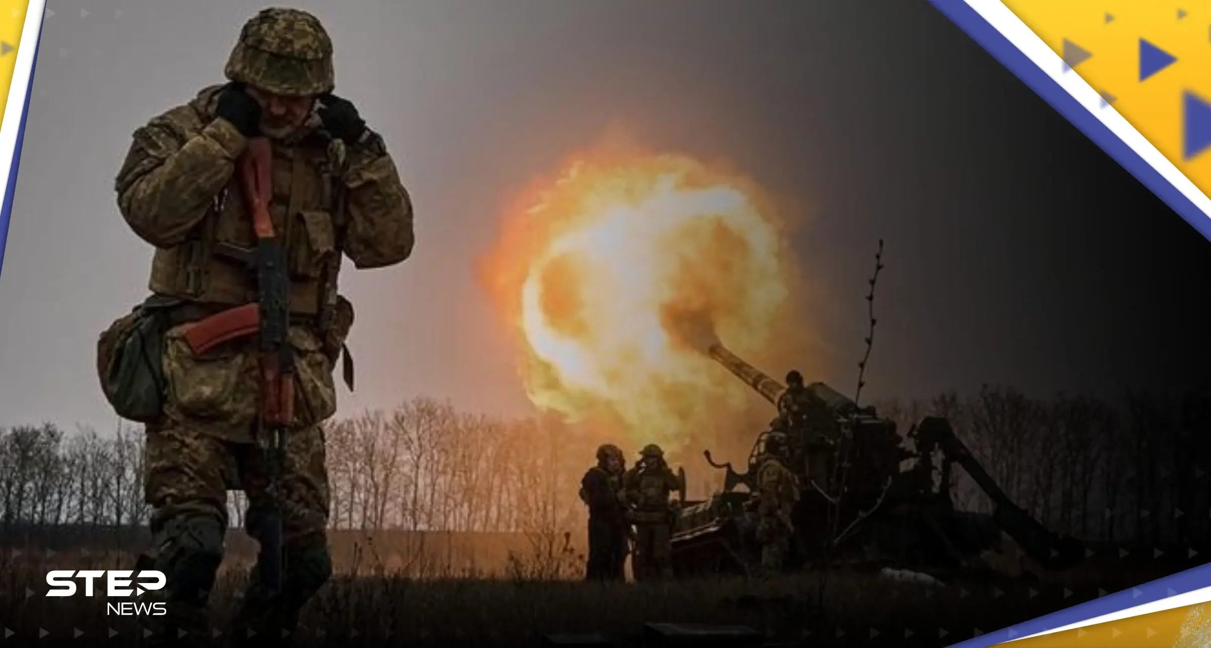 أوكرانيا تستكمل الاستعدادات للمعركة القادمة ومسؤول روسي ينجو من محاولة اغتيال (فيديو): الحرب الأوكرانية الروسية