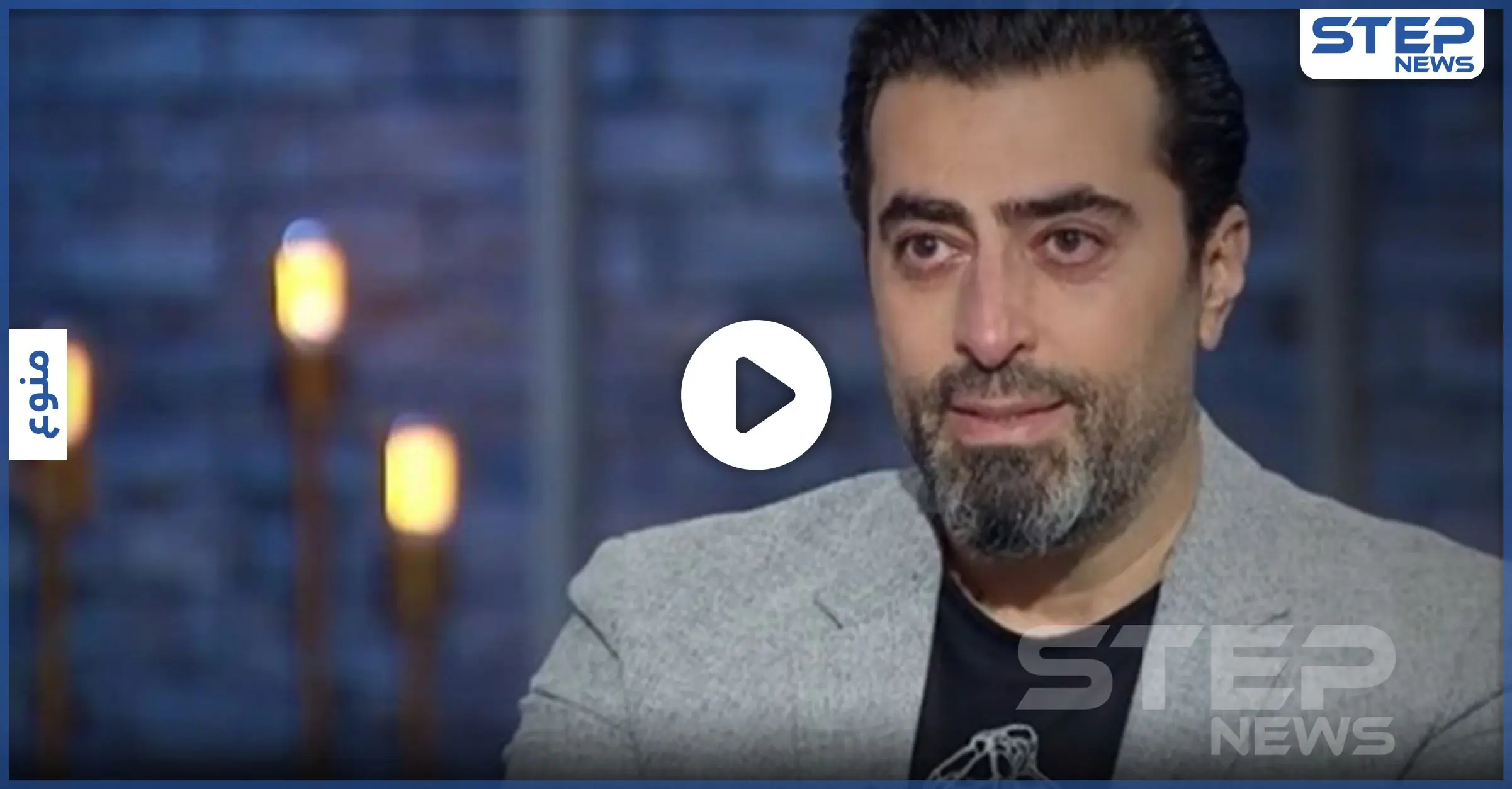 فتاتان تجعلان الممثل السوري باسم ياخور يبكي على الهواء مباشرةً (فيديو): جراحة القلب