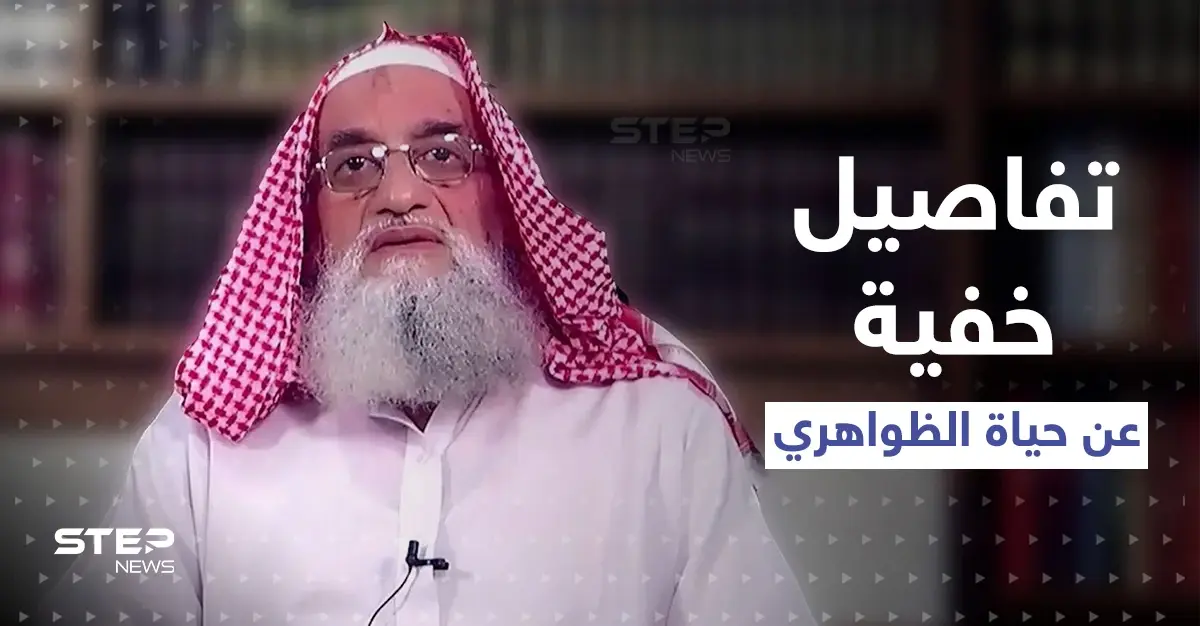 طالبان تُفجّر مفاجأة عن الظواهري ومضبوطات القضية 462 تكشف أسراراً مثيرة: أيمن الظواهري