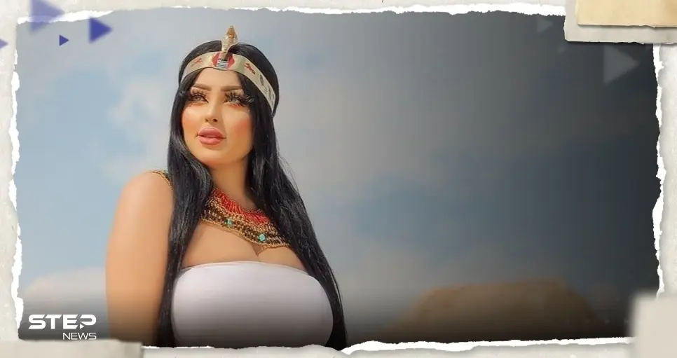 لنشرها مقاطع خادشة للحياء.. محكمة مصرية تصدر حكمها النهائي ضد "عارضة أزياء الفراعنة": محكمة مصرية